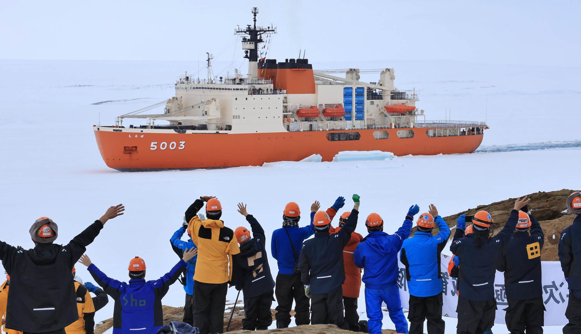 Japanese icebreaker Shirase anchors in the Antarctic in December 2023. Photo: Kyodo Japanese icebreaker Shirase anchors in the Antarctic in December 2023. Photo: Kyodo