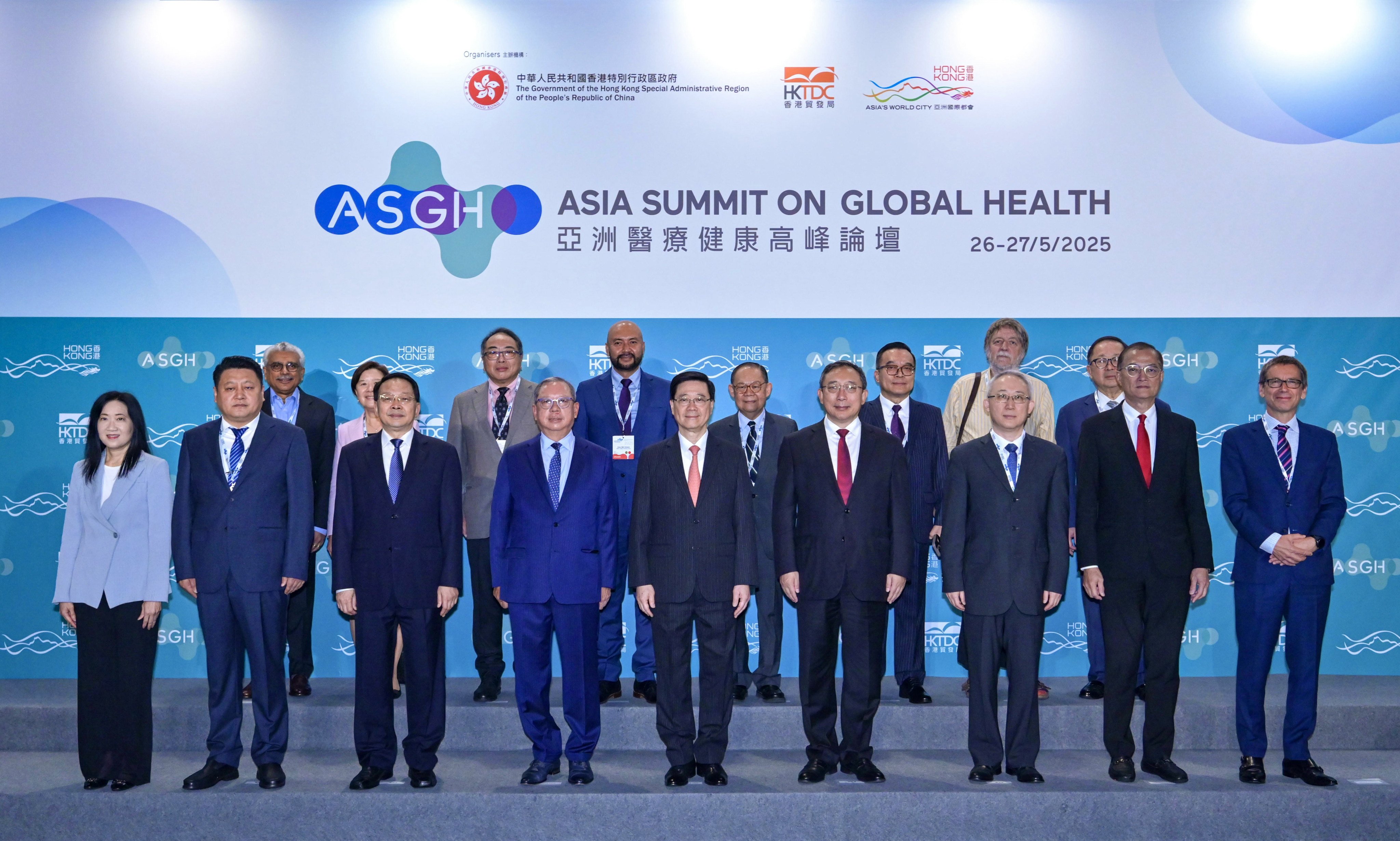 Hong Kong Chief Executive John Lee (front row, centre) and other senior officials and delegates attend the Asia Summit on Global Health. Photo: Handout