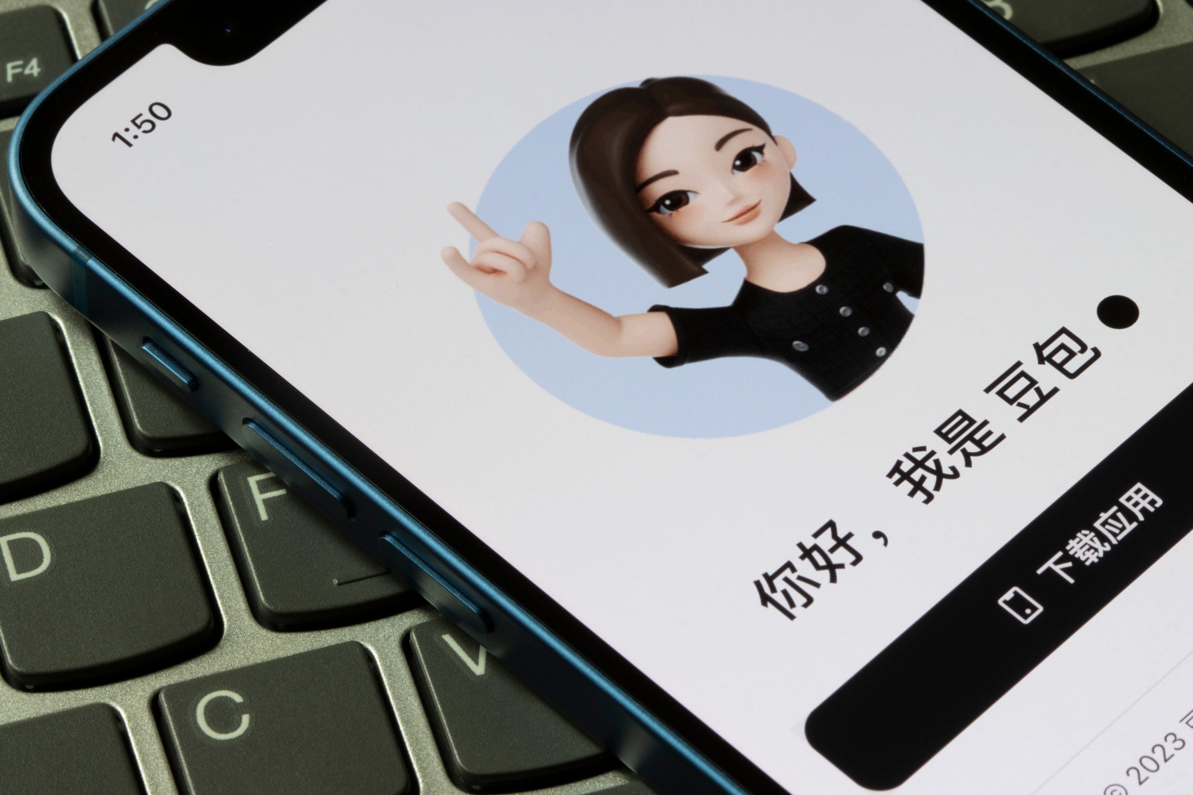 Doubao’s real-time interactive video call function marks the latest progress made by ByteDance in generative artificial intelligence technology. Photo: Shutterstock