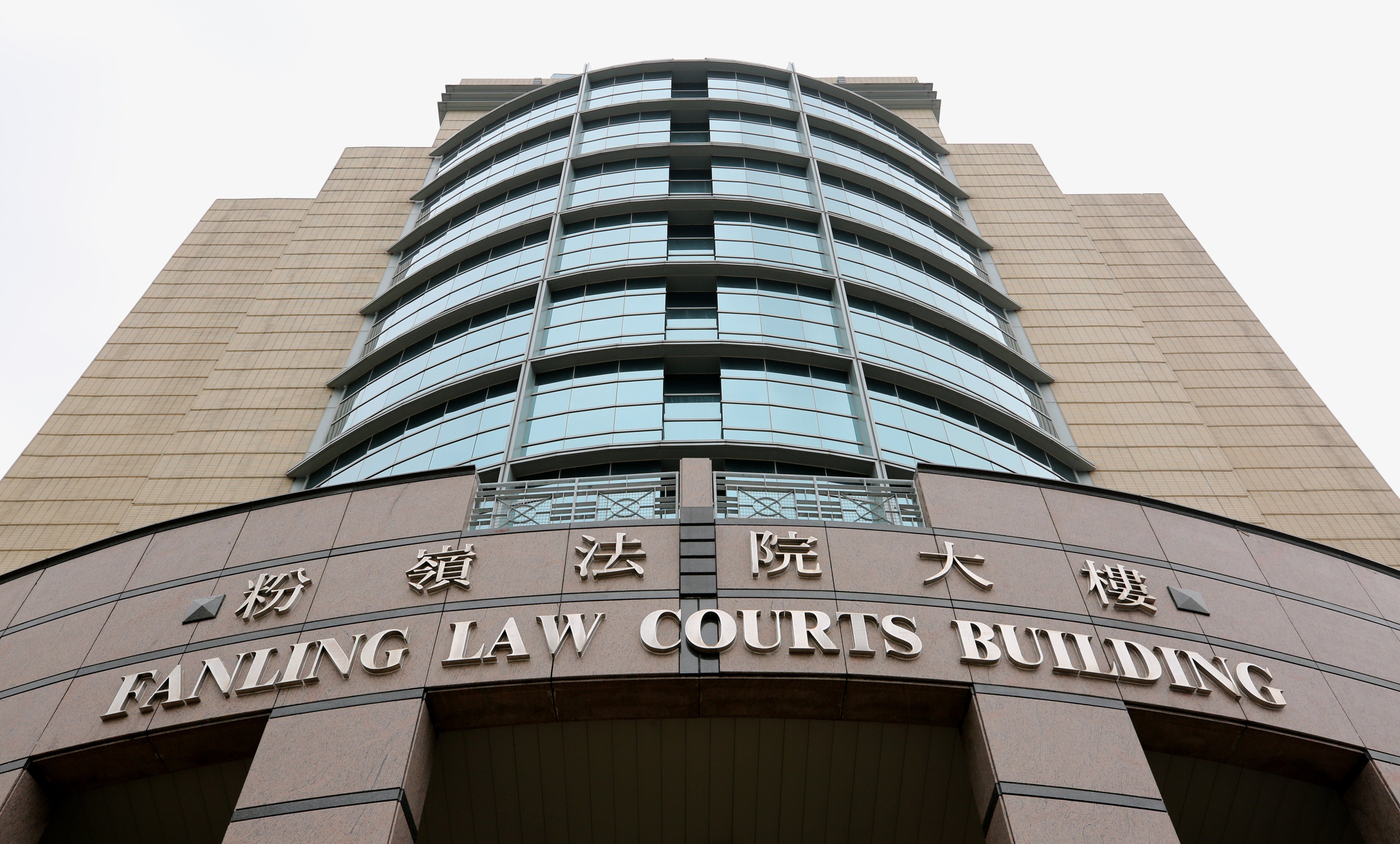 Fanling Court heard how the accused uploaded an image of her altered certificate to enrol in an undergraduate programme. Photo: Winson Wong