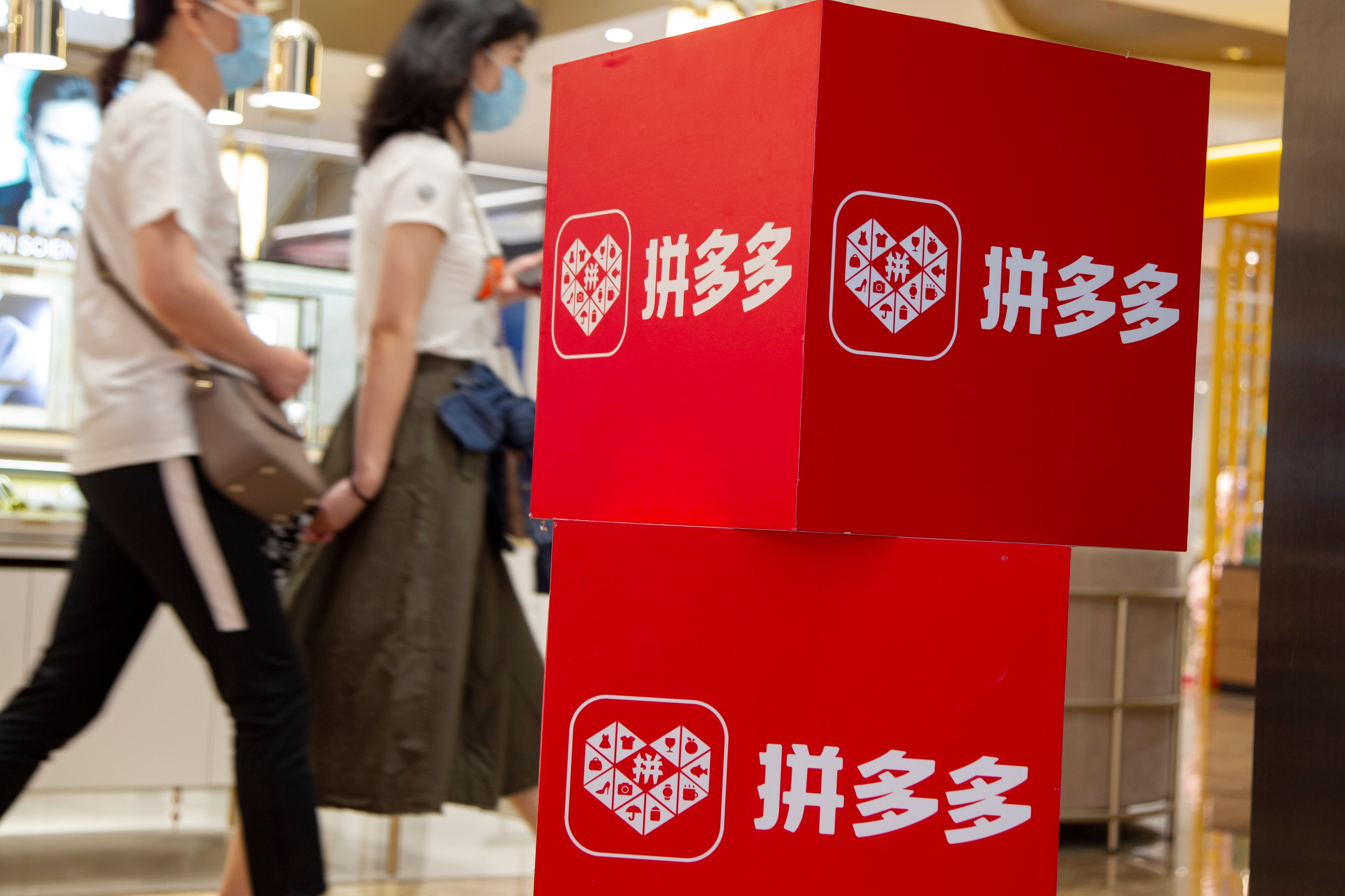 PDD Holdings’ Pinduoduo, the largest interactive e-commerce platform in China, is printed on a box in a mall in Shanghai. Photo: AFP
