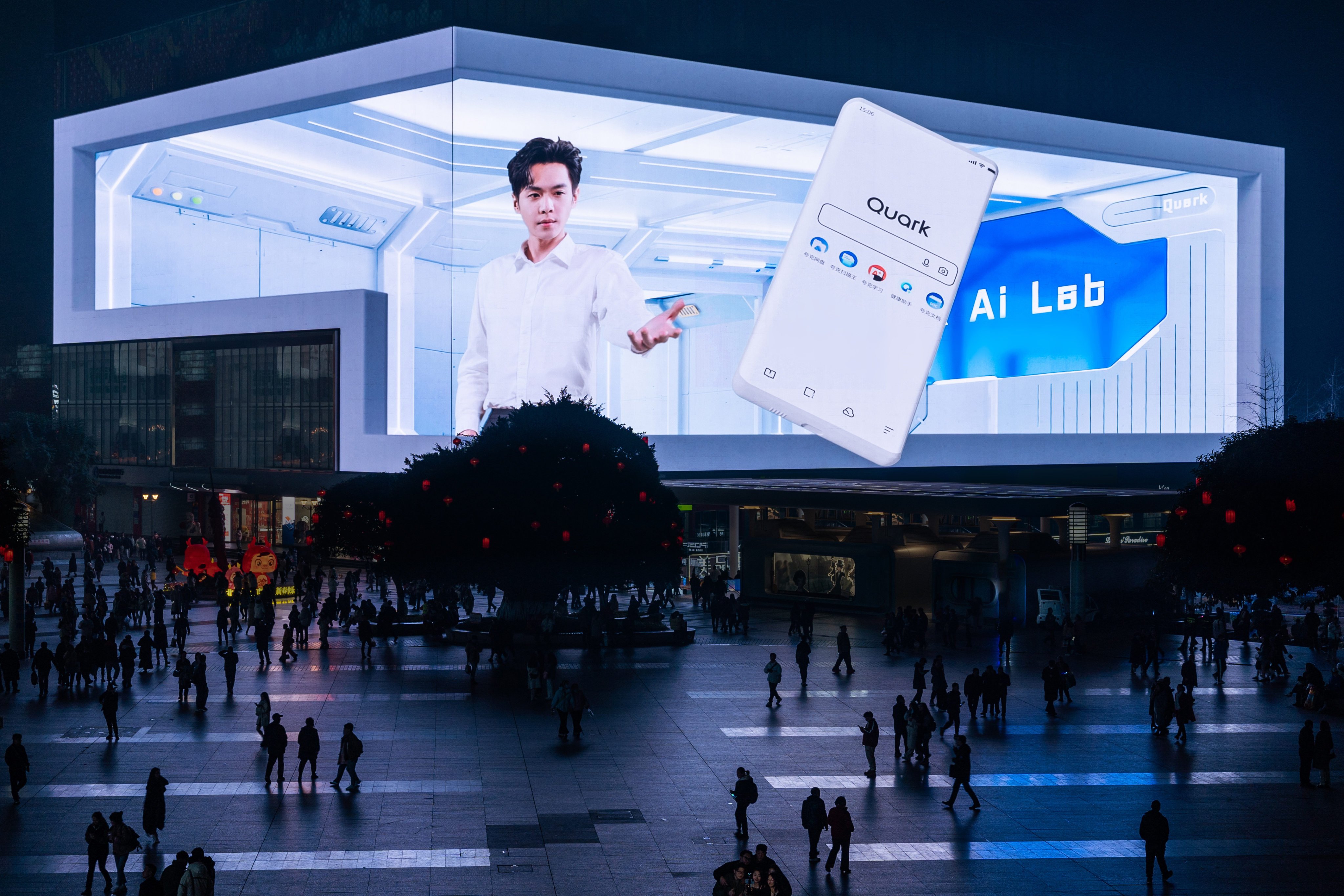 An ad for Alibaba’s Quark is displayed on a 3D screen at a shopping district in Chongqing city, China. Photo: Weibo