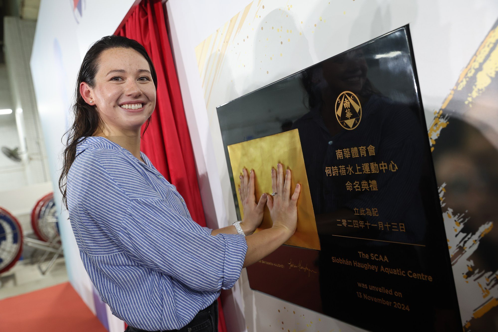 Siobhán Haughey has a pool named after her, in Chinese and English, at the South China Athletic Association on November 13. Photo: Edmond So Siobhán Haughey has a pool named after her, in Chinese and English, at the South China Athletic Association on November 13. Photo: Edmond So