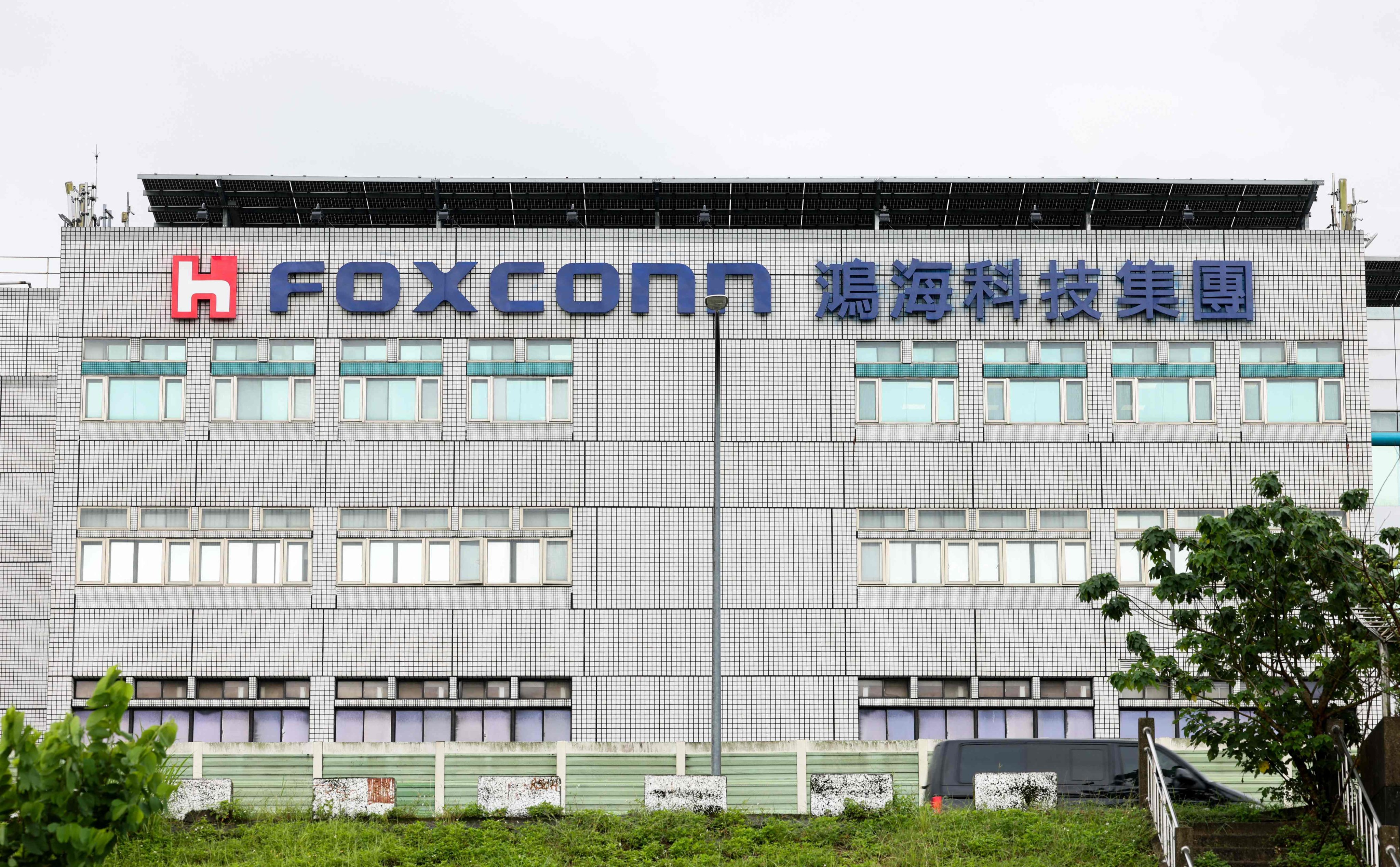 Foxconn’s headquarters in New Taipei City. Photo: AFP