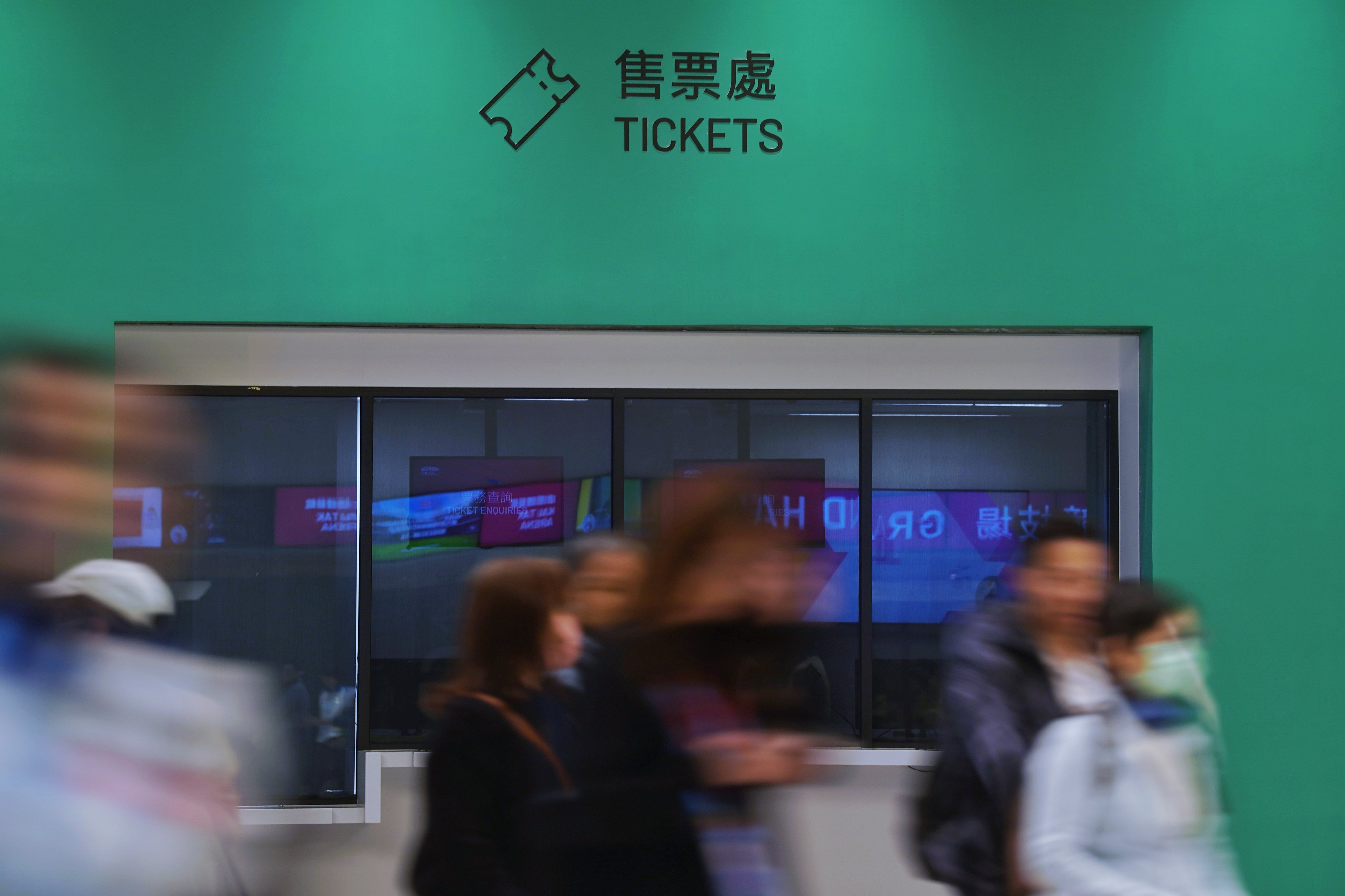 Visitors walk past the box office of Kai Tak Arena on February 22. Industrial-level scalping has affected not only the fans of popular acts, but also the government’s opening ceremony for Kai Tak Sports Park. Photo: Elson Li