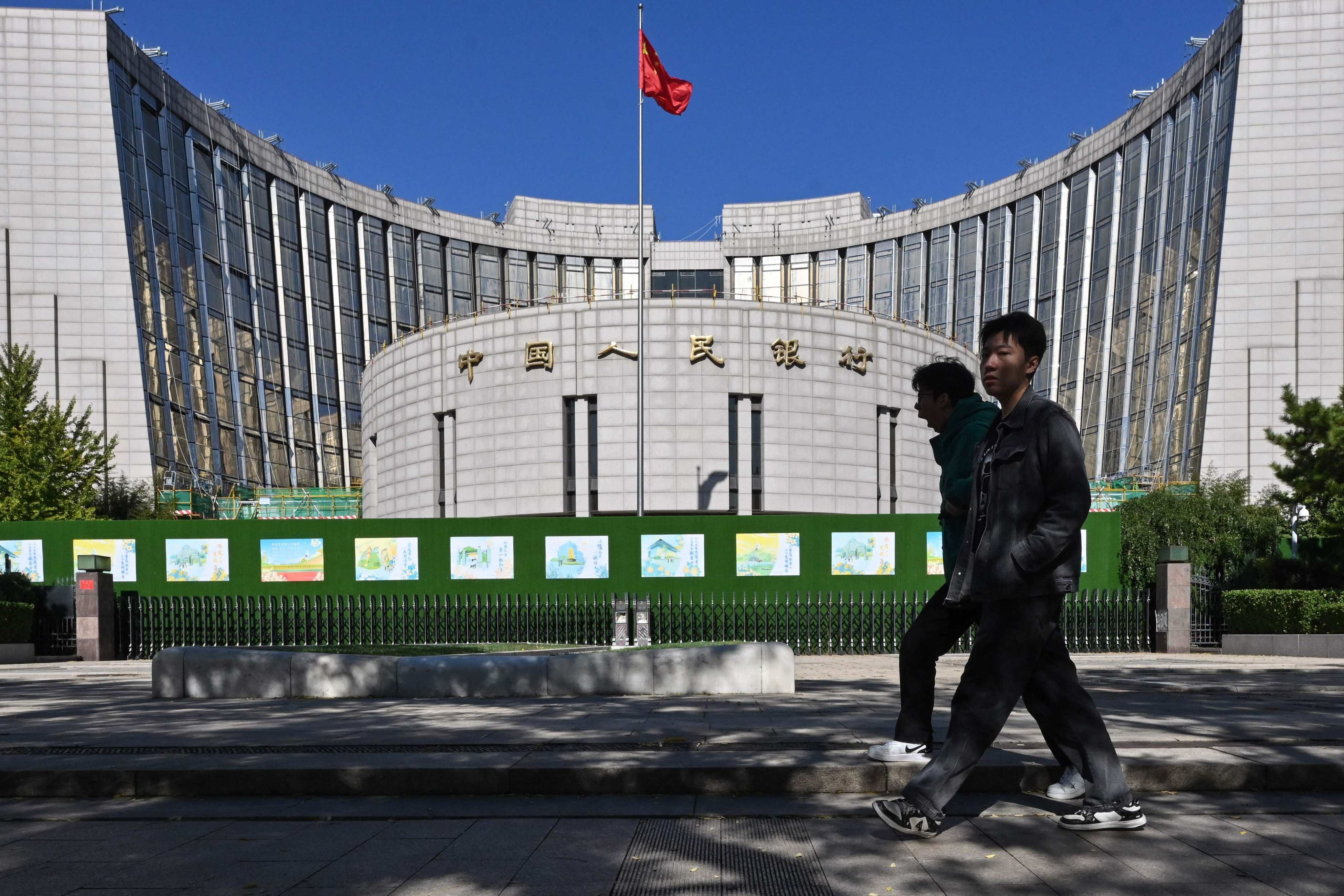 The People’s Bank of China headquarters in Beijing on October 19, 2024. Photo: AFP