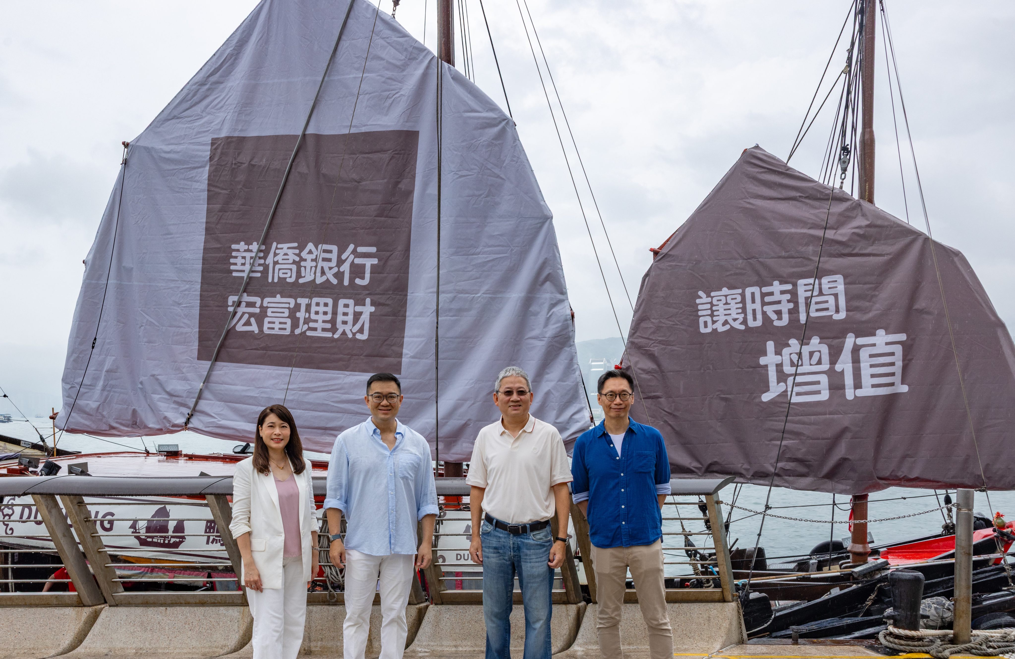 OCBC Singapore and Hong Kong executives set sail on the Dukling. The bank’s logo is represented by a Chinese sailing ship.