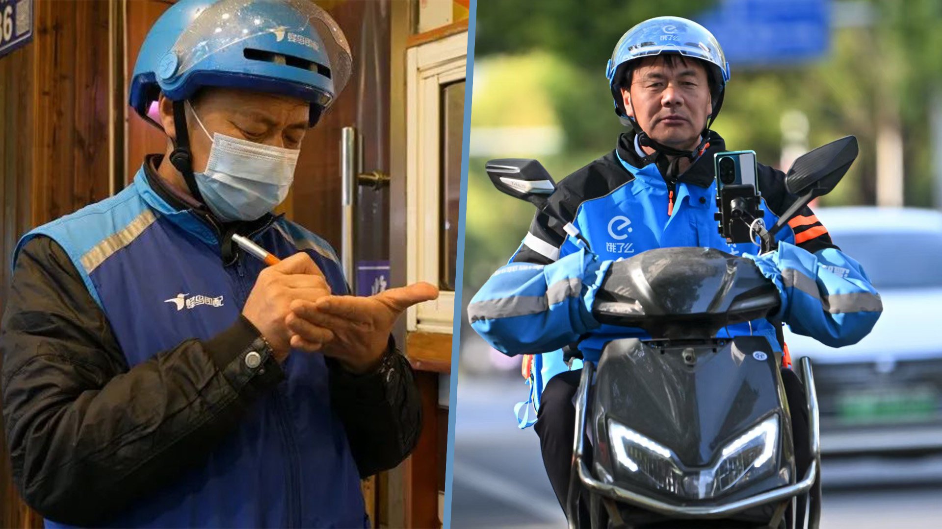 A food delivery man in China with a basic education who has written 6,000 poems has been appointed head of an academic body. Photo: SCMP composite/QQ.com