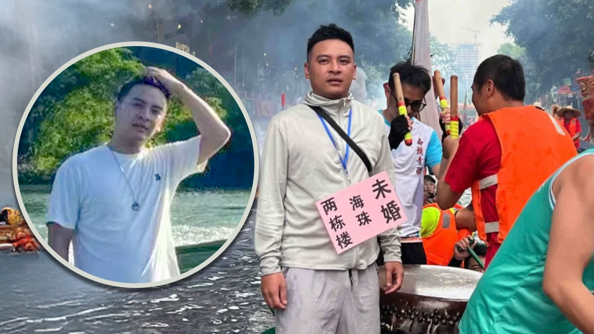 A man hung a placard around his neck at a boat racing event in China declaring that he owns two buildings in a bid to attract a partner. Photo: SCMP composite/RedNote/QQ.com