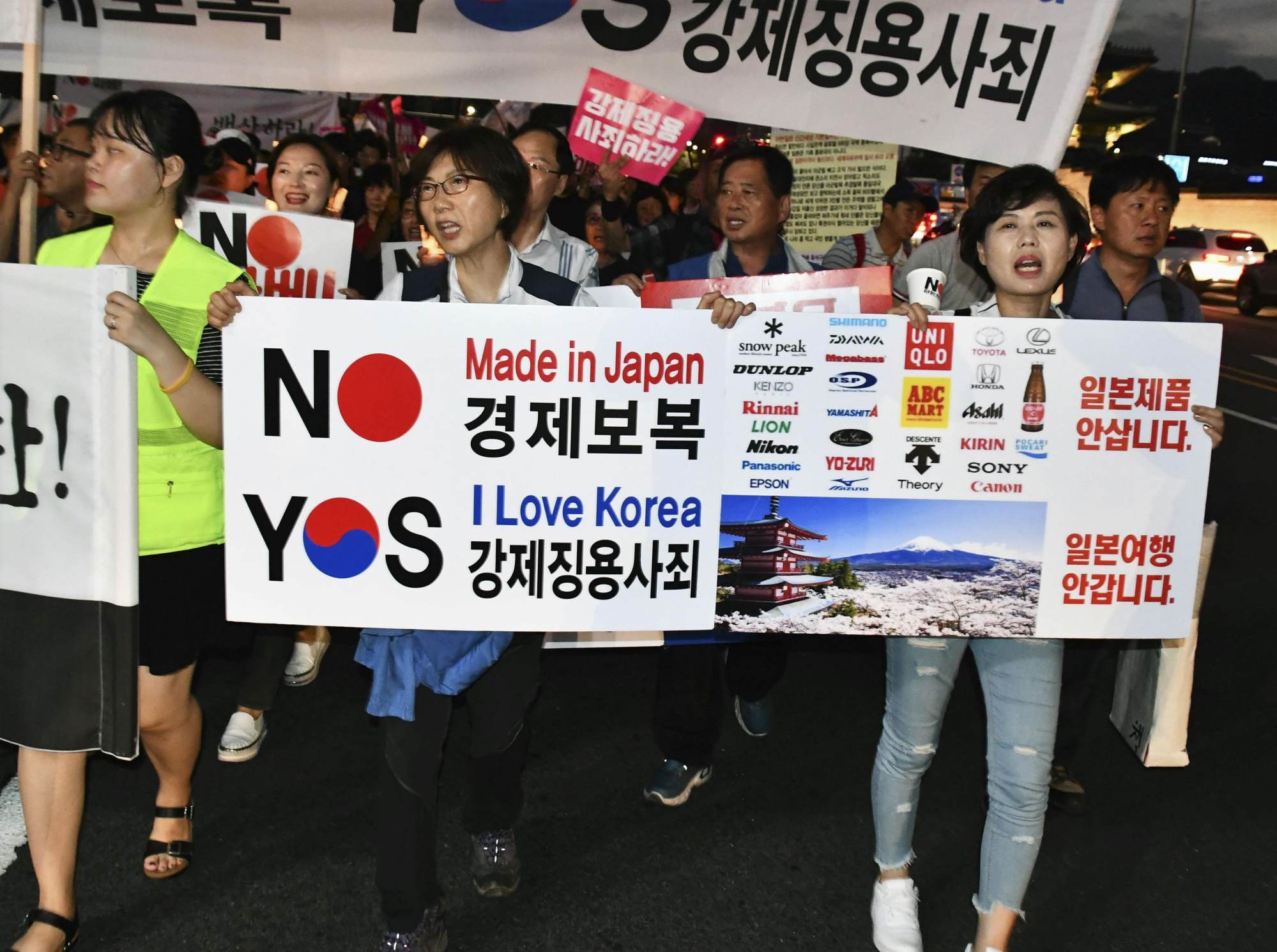 People take part in a rally in Seoul in July 2019, calling for a boycott of Japan-made products in response to Tokyo’s tightening of export controls on South Korea. Photo: Kyodo People take part in a rally in Seoul in July 2019, calling for a boycott of Japan-made products in response to Tokyo’s tightening of export controls on South Korea. Photo: Kyodo