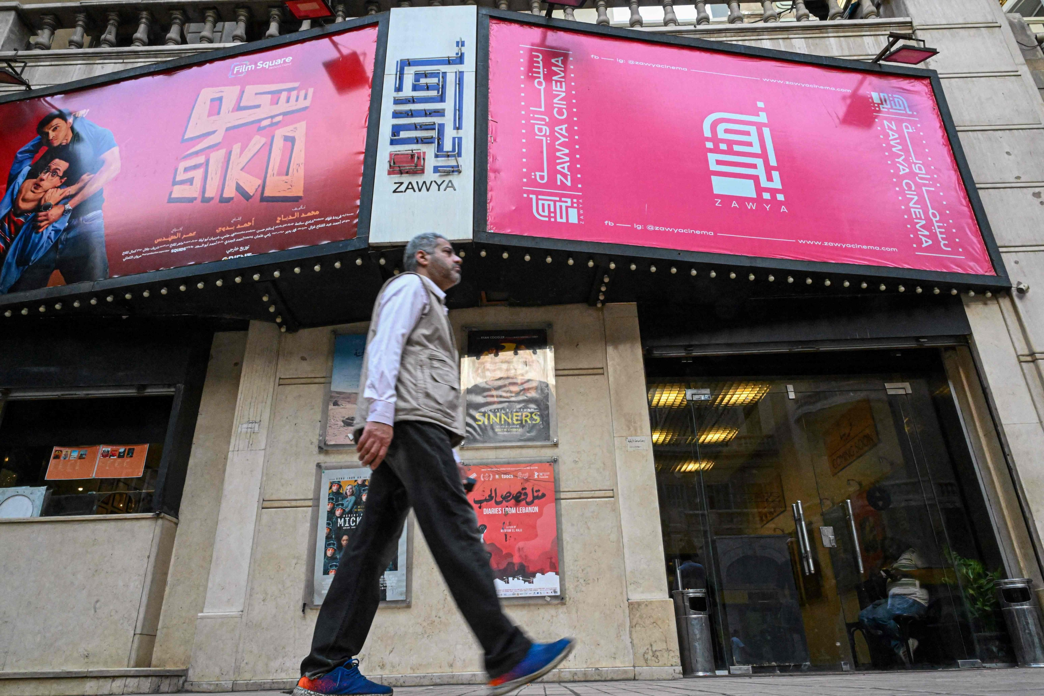 Since 2014, Zawya in the Egyptian capital, Cairo, has been “a cinema for films that don’t fit into traditional theatres”, its founder says. Photo: AFP