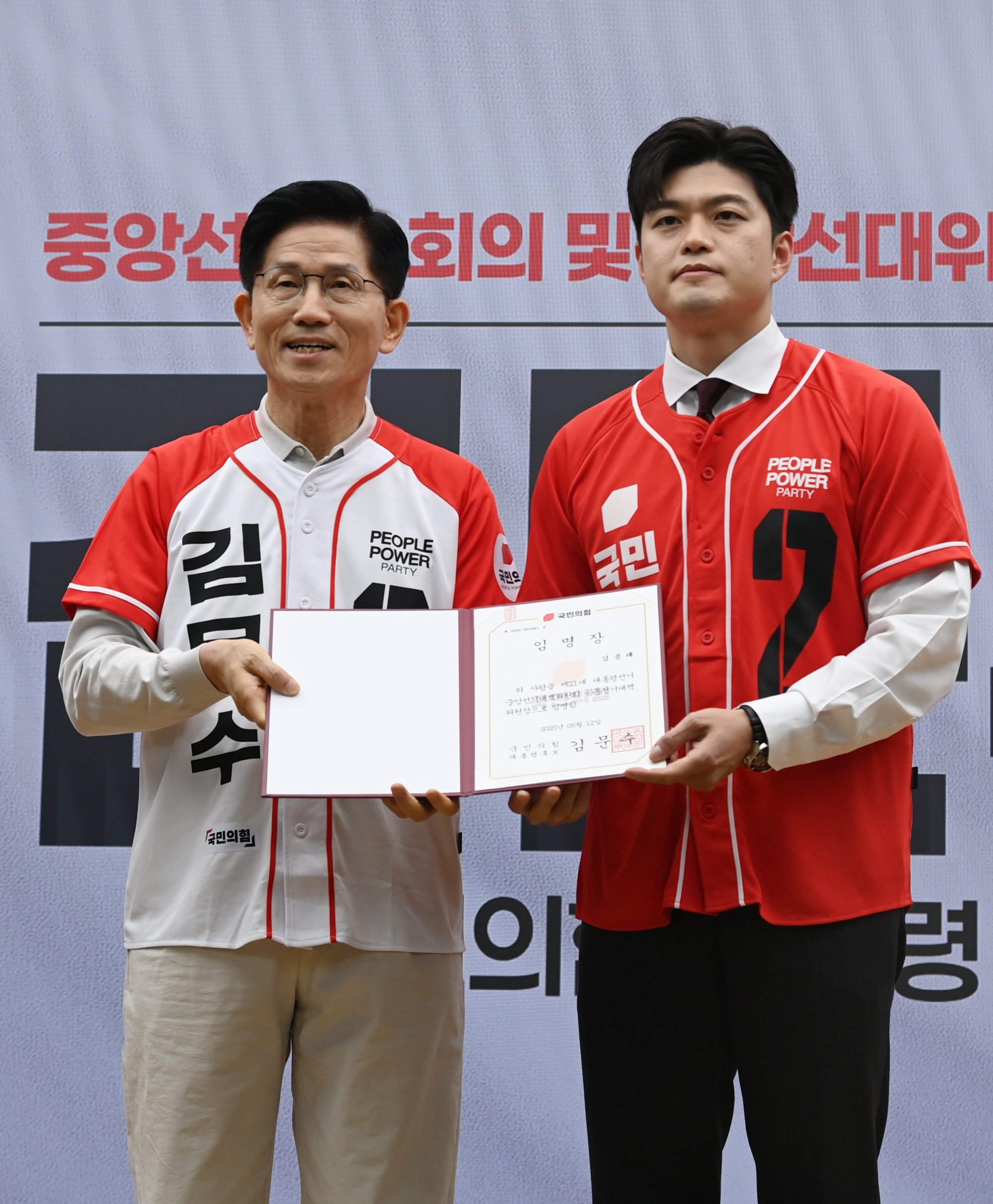 Kim Moon-soo (left), the presidential candidate of the conservative People Power Party, pictured with its interim leader Kim Yong-tae on Tuesday. Photo: Yonhap/EPA-EFE Kim Moon-soo (left), the presidential candidate of the conservative People Power Party, pictured with its interim leader Kim Yong-tae on Tuesday. Photo: Yonhap/EPA-EFE