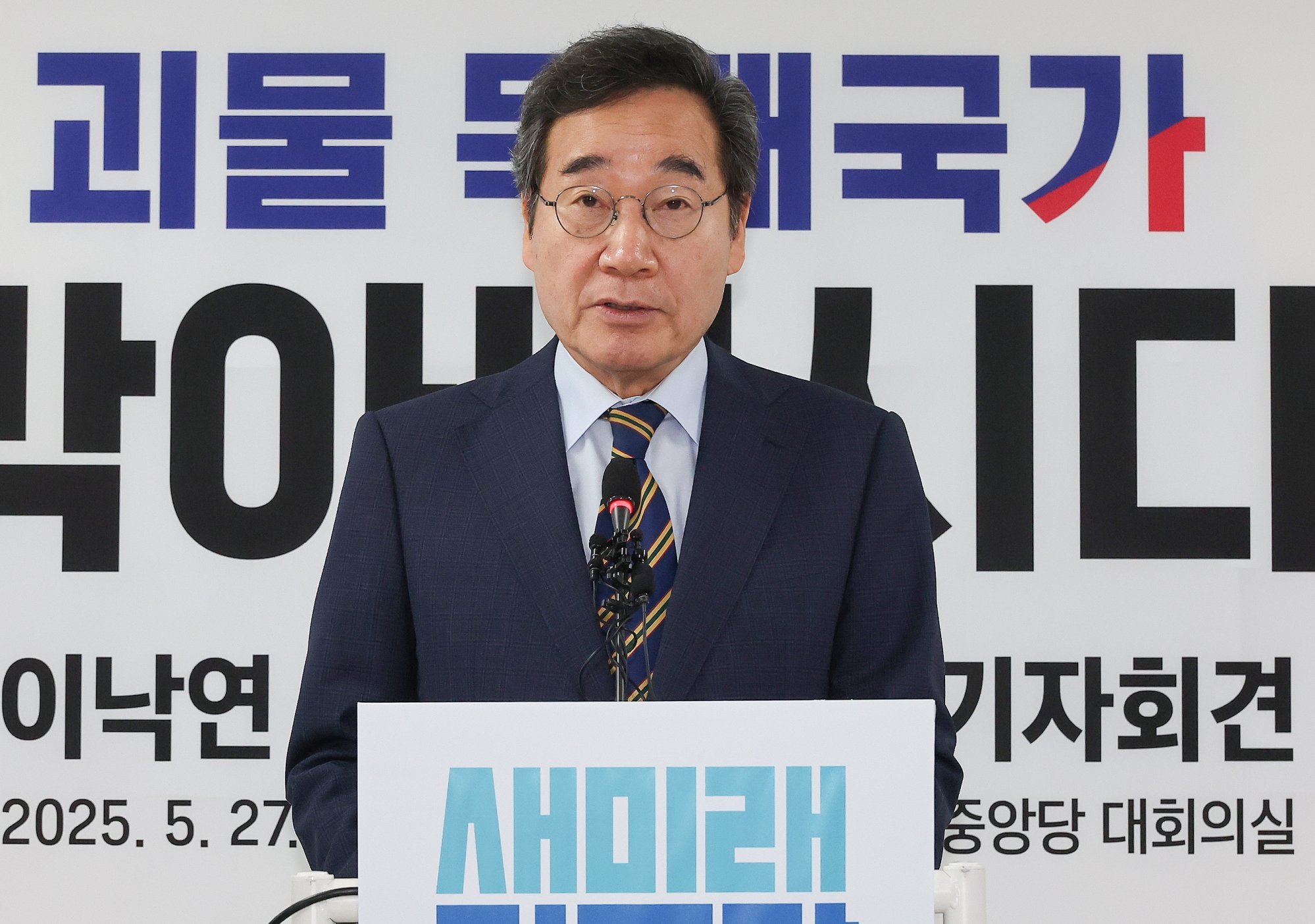 Former South Korean prime minister Lee Nak-yon attends a press conference in Seoul last month.. Photo: Yonhap/EPA-EFE Former South Korean prime minister Lee Nak-yon attends a press conference in Seoul last month.. Photo: Yonhap/EPA-EFE