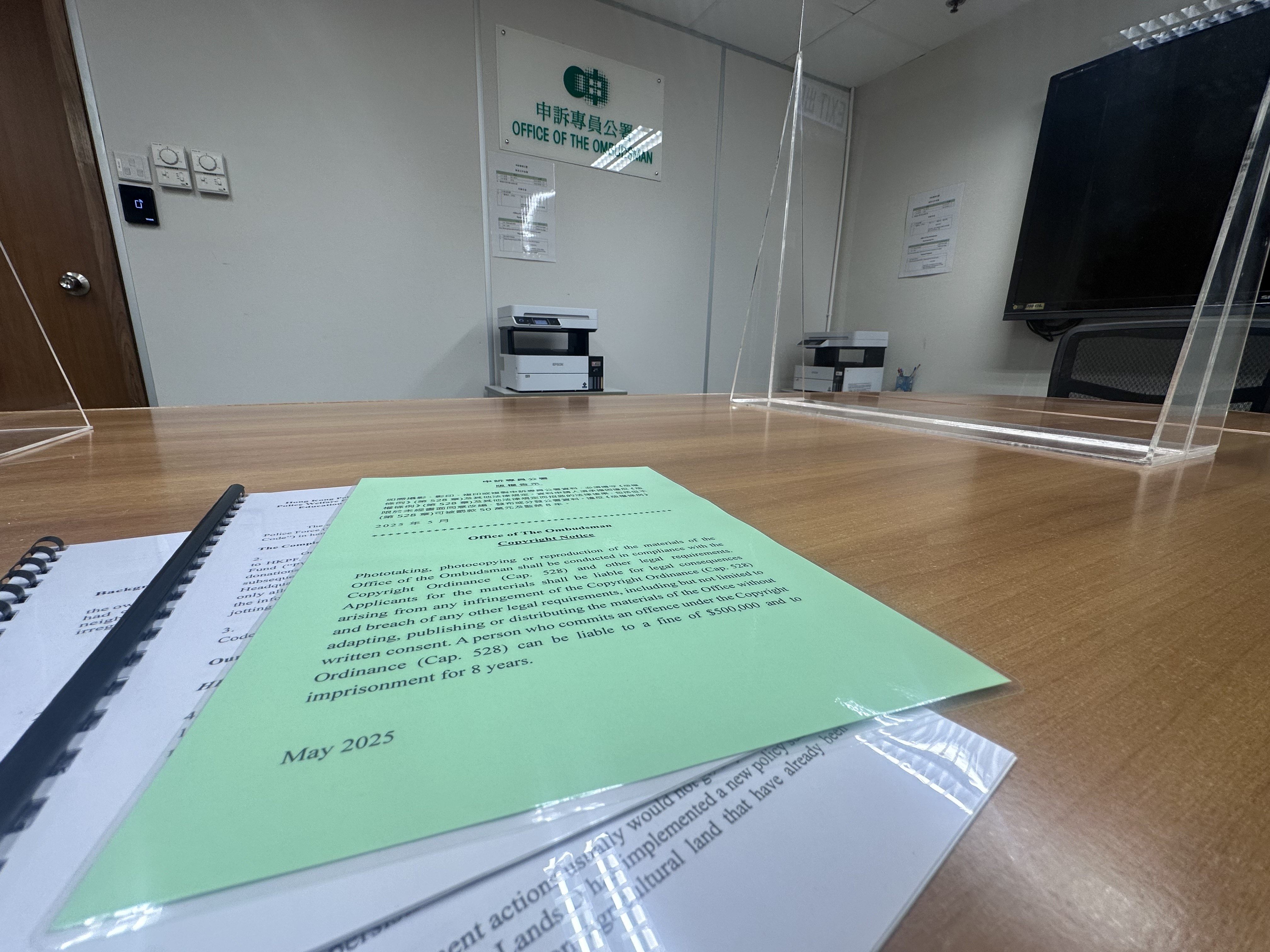 Further restrictions were imposed on accessing past investigation reports from the Office of the Ombudsman, which have been taken offline under a new policy. Photo: Natalie Wong