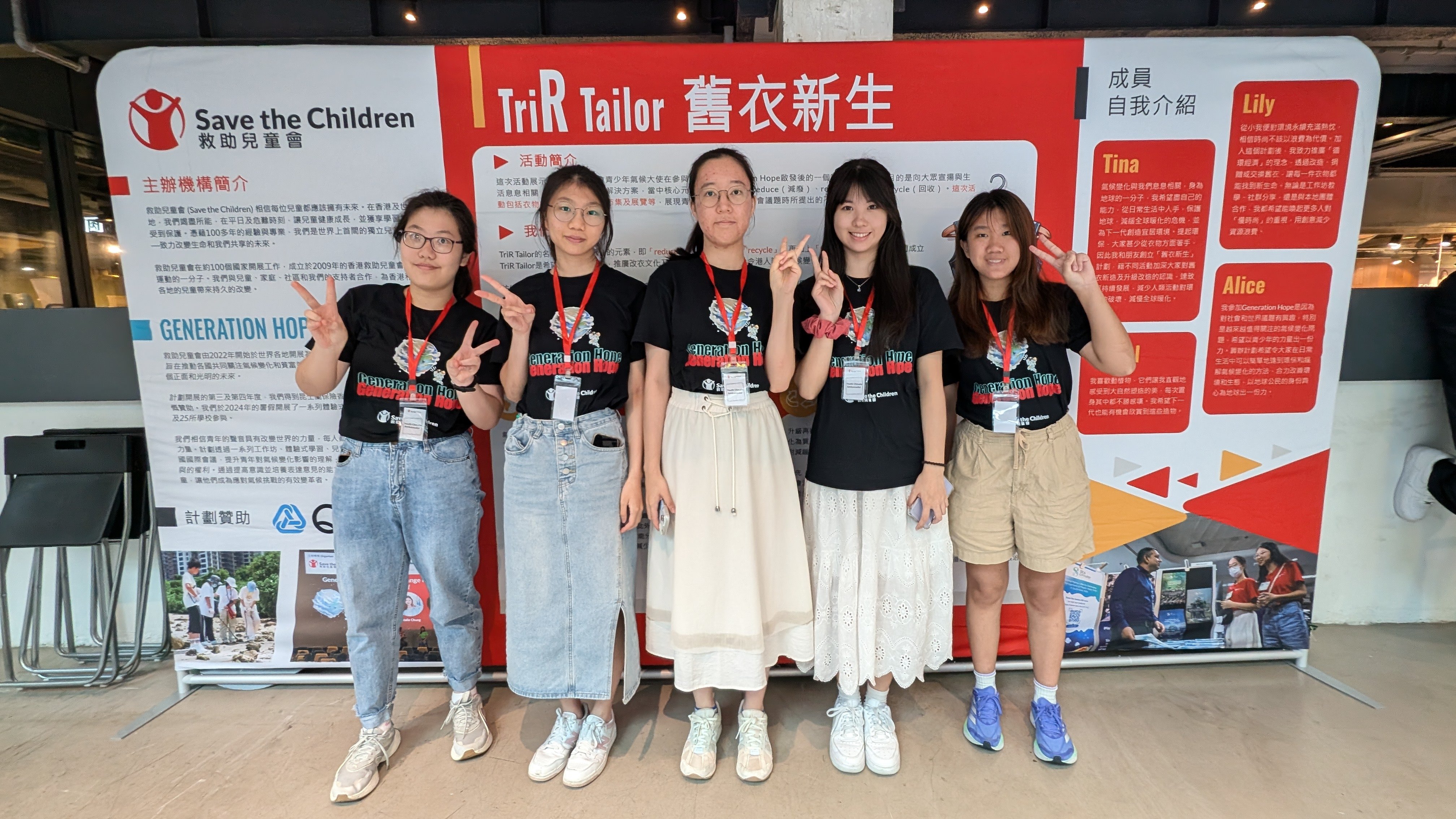 Hong Kong students champion sustainability by upcycling clothes, promoting slow fashion and combating climate change through innovative initiatives. Photo: Handout