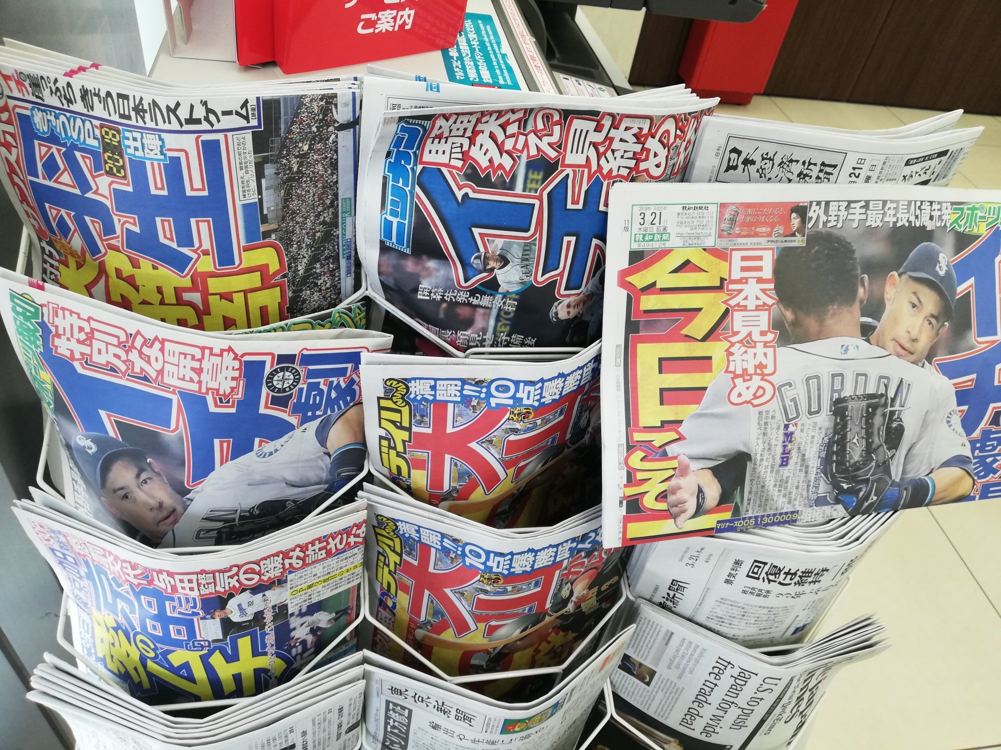 Young people in Japan no longer read newspapers and do not know about the fatal attack in 1987 targeting Asahi’s reporters, an academic says. Photo: Tim Noonan Young people in Japan no longer read newspapers and do not know about the fatal attack in 1987 targeting Asahi’s reporters, an academic says. Photo: Tim Noonan