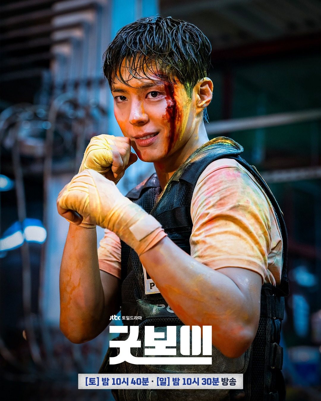 Park Bo-gum as ex-boxer  turned police officer in a still from K-drama Good Boy.