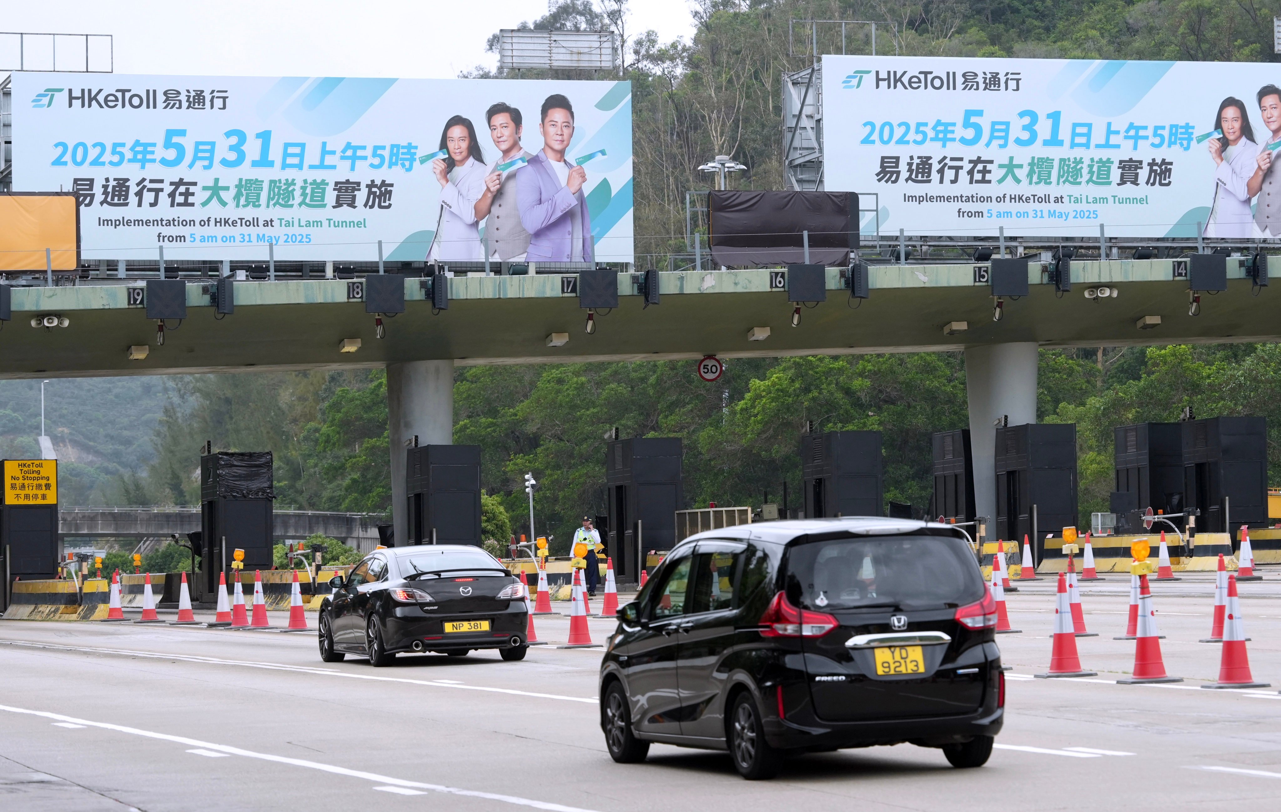 Toll booths at Tai Lam Tunnel were removed on May 31 and replaced by an electronic payment system. Photo: Sun Yeung