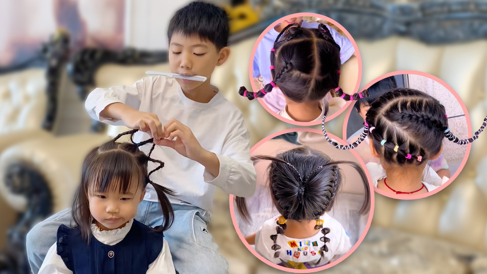 An 11-year-old boy in China has created 300 unique hair braids for his toddler sister, earning widespread admiration online. Photo: SCMP composite/Douyin
