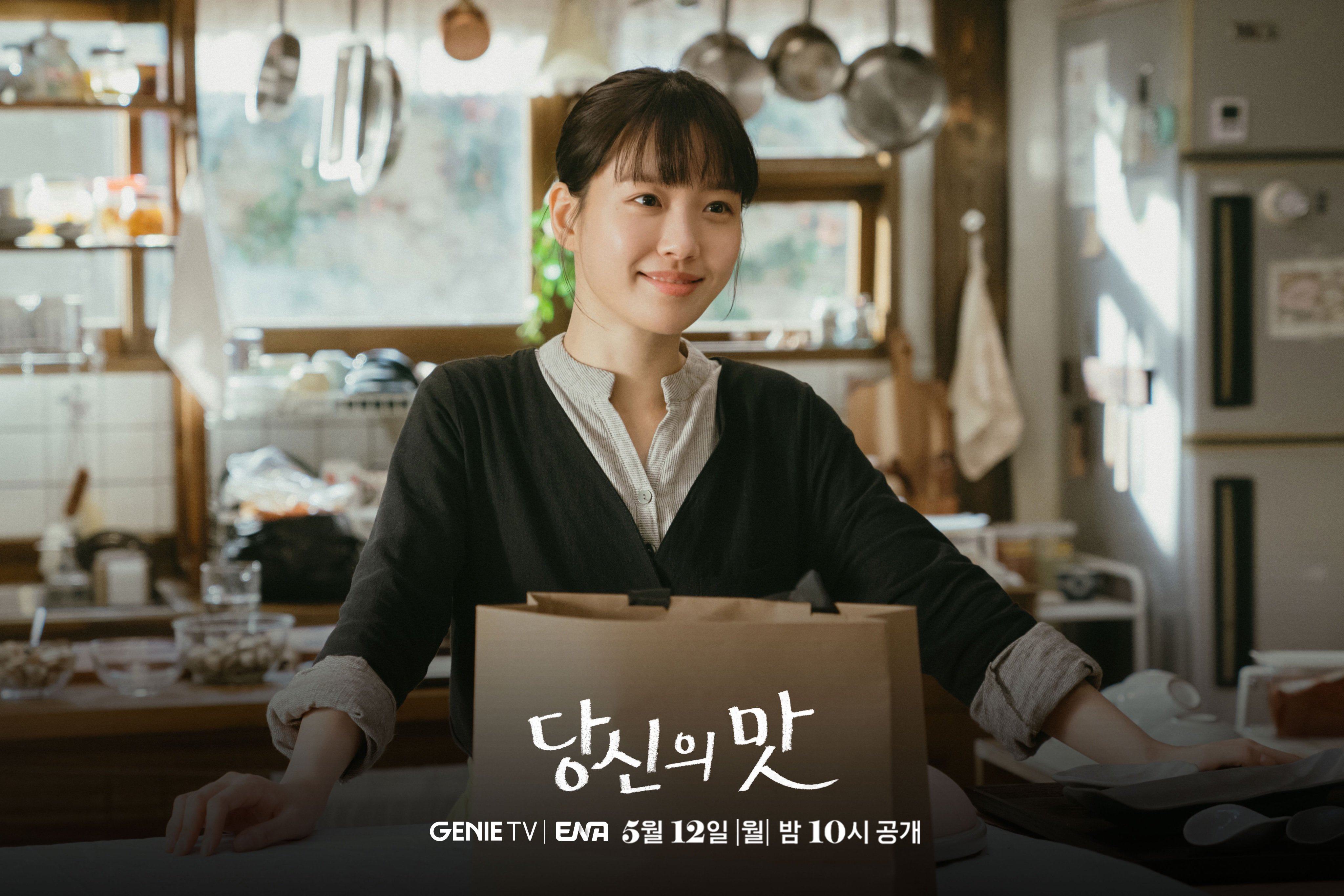 Go Min-si in a still from the Netflix Korean drama Tastefully Yours, whose lead cast also includes Kang Ha-neul, Kim Shin-rok and Yoo Soo-bin.
