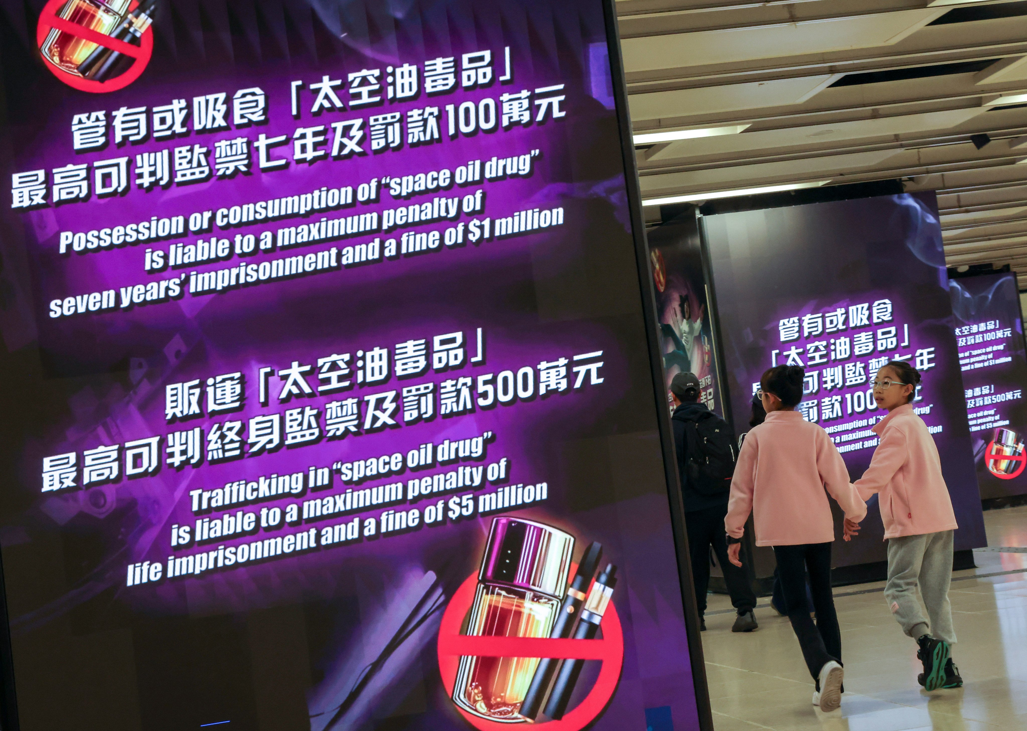 The government has listed etomidate and its three analogues – metomidate, propoxate and isopropoxate – as dangerous drugs since February 14. Photo: Jelly Tse