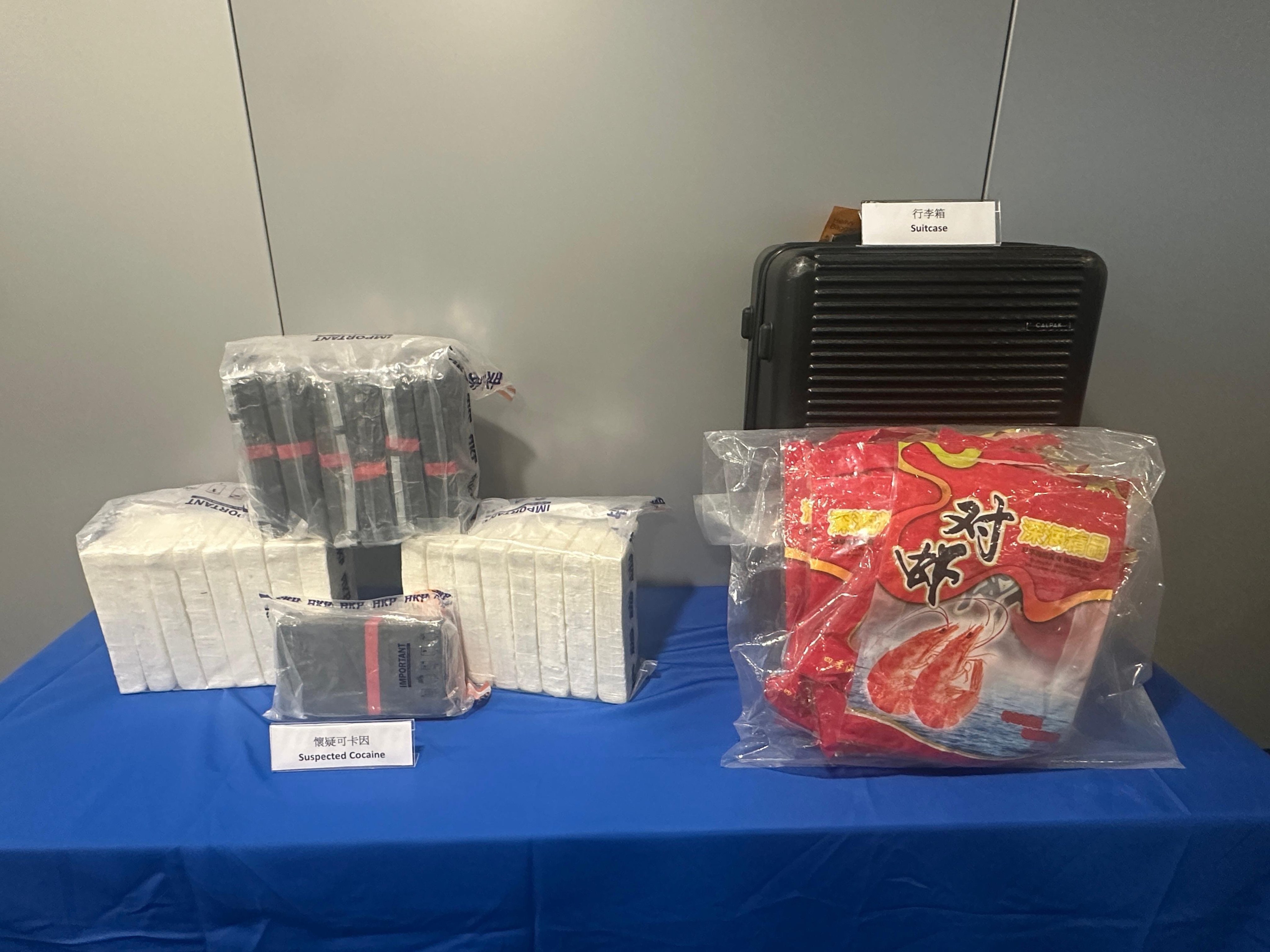 Officers intercepted the suspect at the airport, where they seized about 23kg of suspected cocaine in his luggage. Photo: Handout
