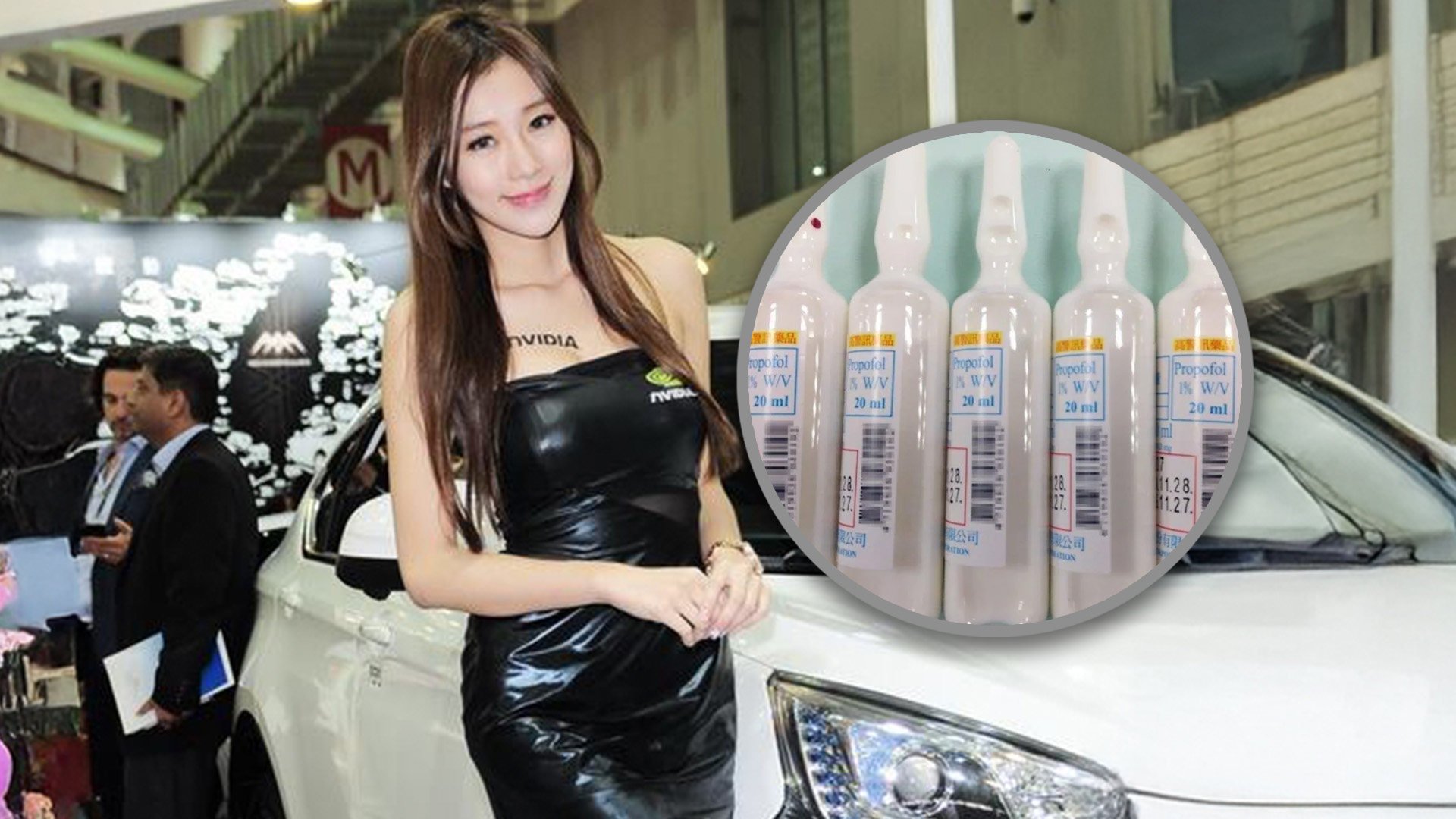 A Taiwanese car show model received a “milk injection” to treat insomnia and lapsed into a coma before her family pulled the plug 18 days later. Photo: SCMP composite/fda.gov.tw/Facebook