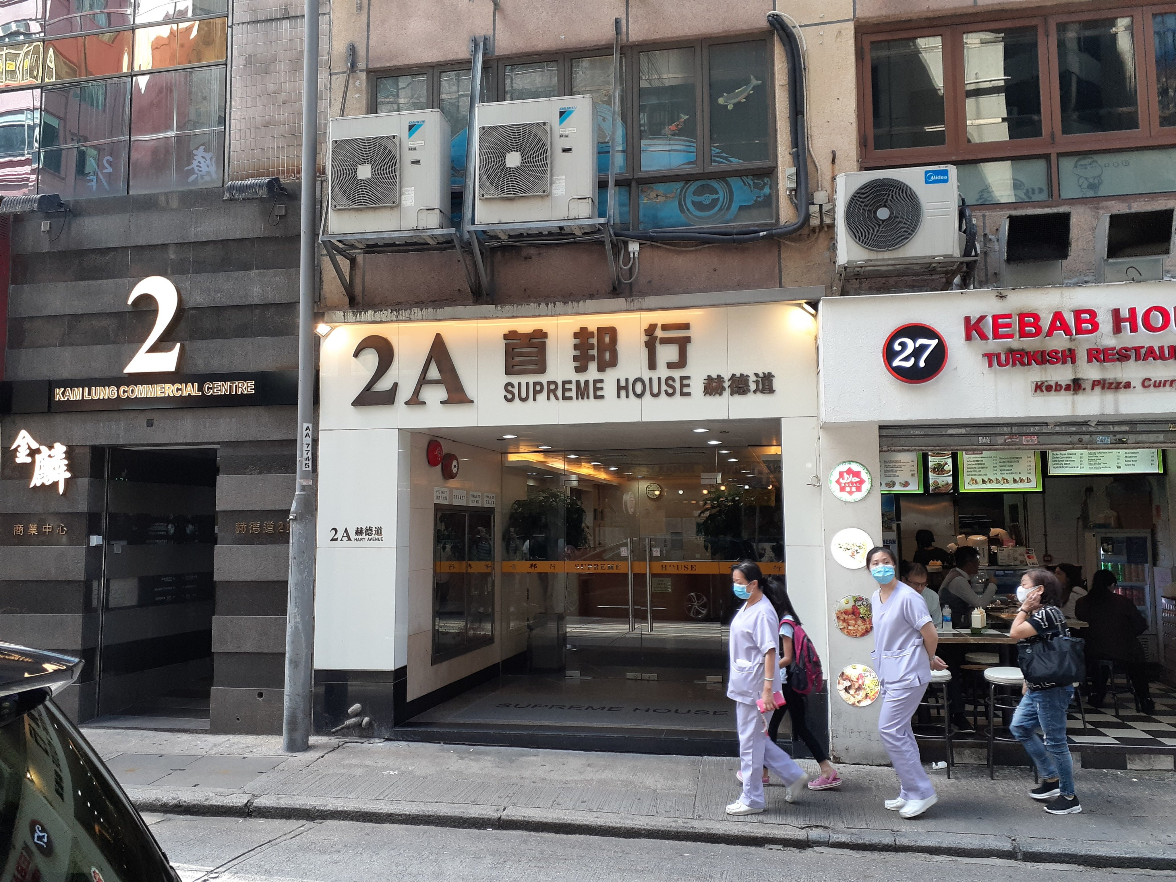 The shop is located on the first floor of Supreme House on Hart Avenue. Photo: SCMP