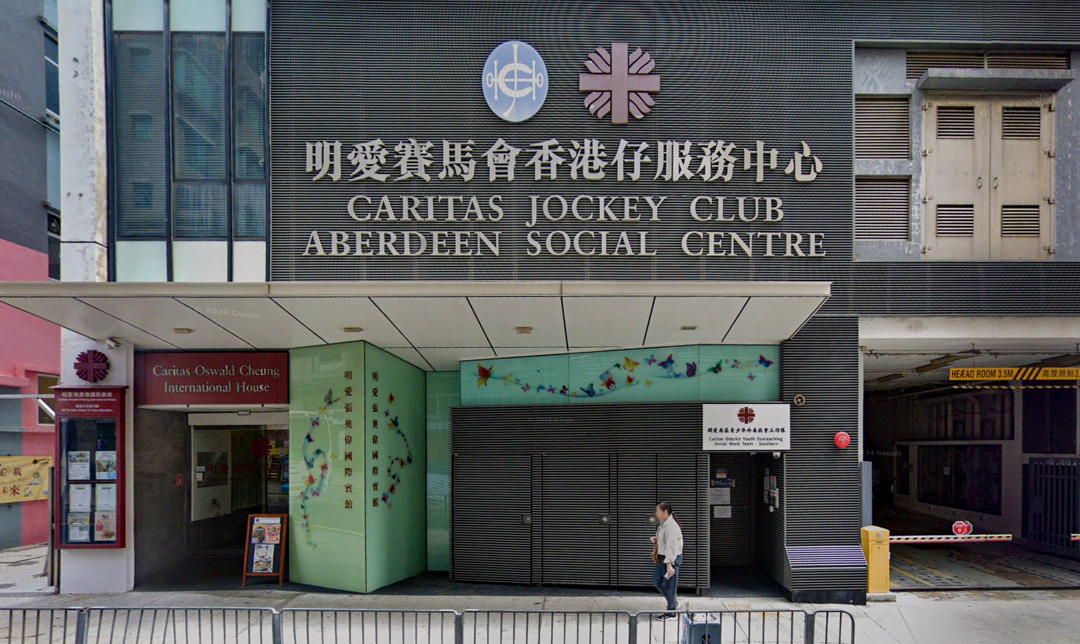 A former employee allegedly stole more than HK$900,000 from Caritas Oswald Cheung International House in Aberdeen. Photo: Google map
