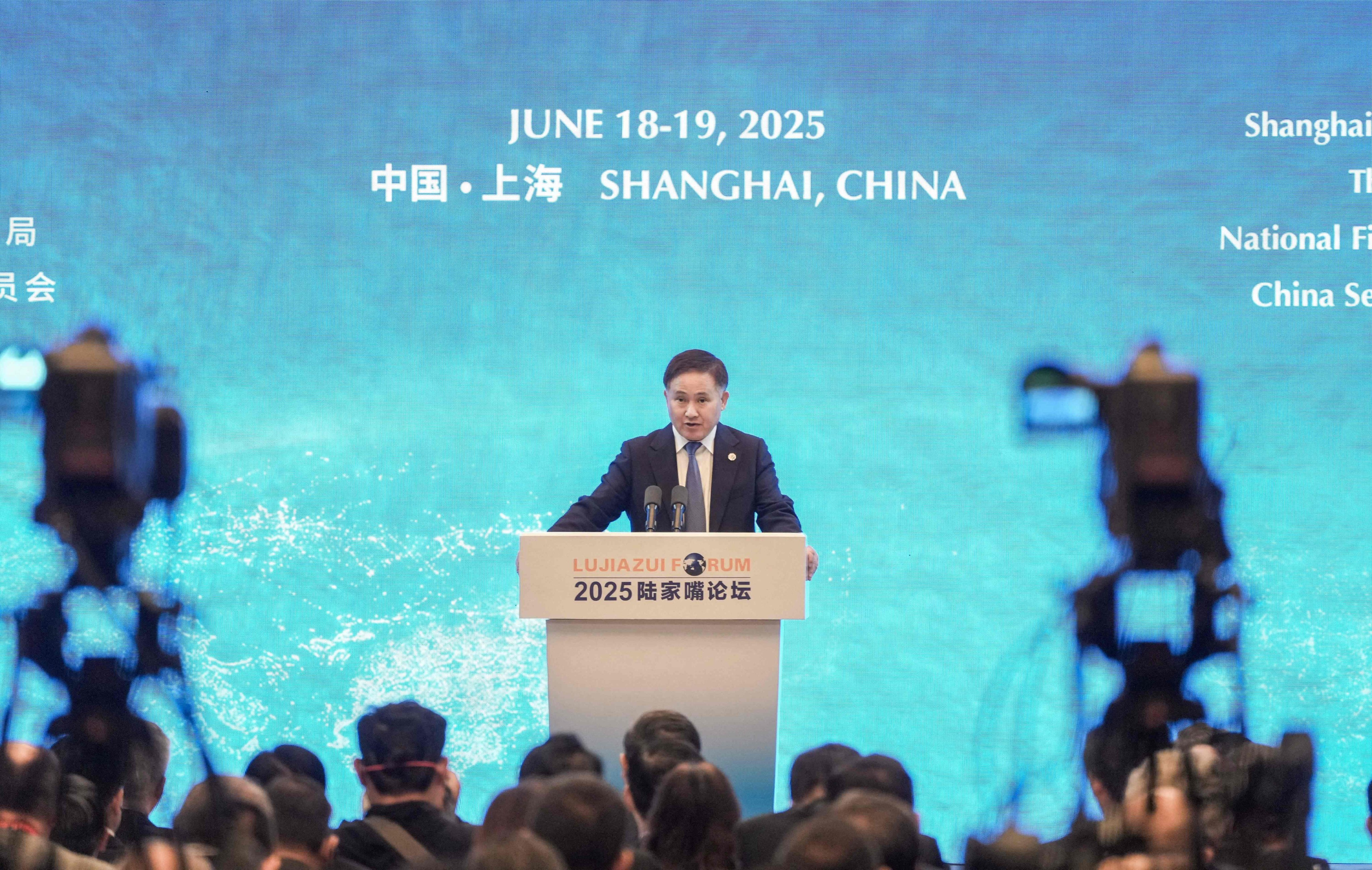 People’s Bank of China Governor Pan Gongsheng speaks at the Lujiazui Forum. Photo: AFP