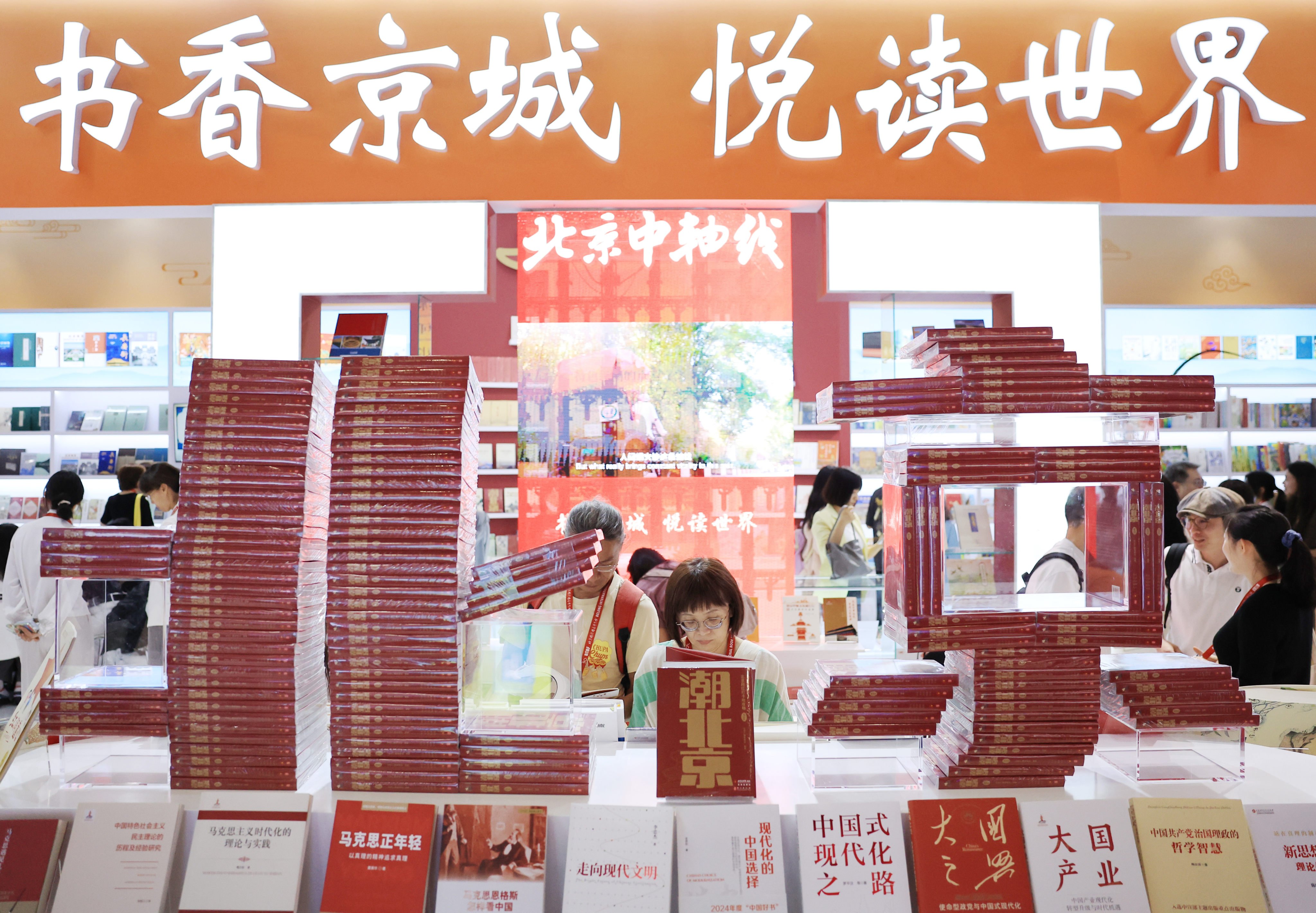 People visit the 31st Beijing International Book Fair in the Chinese capital on June 18, 2025. Photo: Xinhua