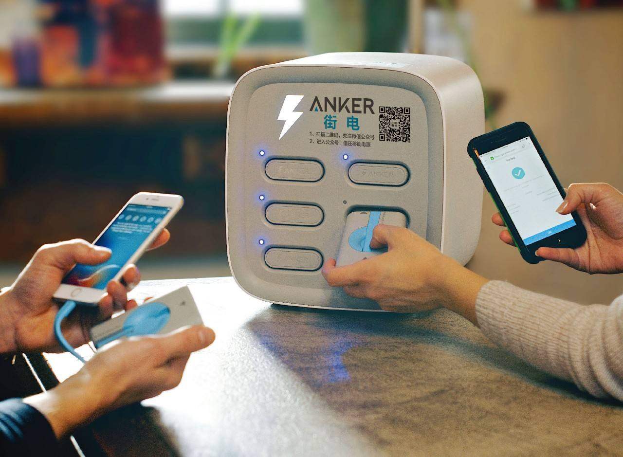 Anker, based in Changsha, Hunan, announced its recall on Friday, affecting over 712,000 units. Photo: Sohu.com