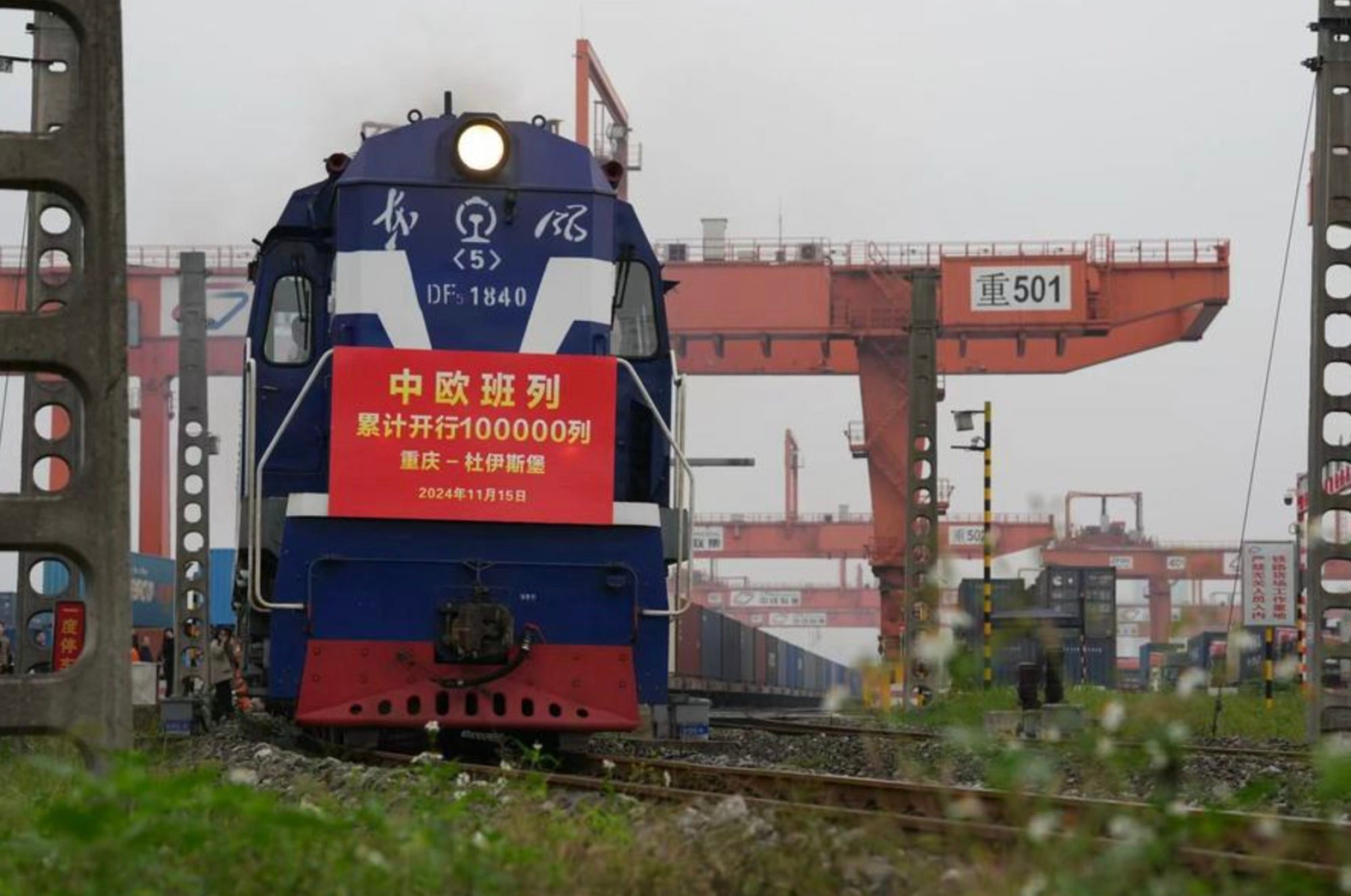 The 100,000th China-Europe freight train, coded X8083, departed from the Tuanjiecun Station in Chongqing, southwest China, on November 15, 2024. Photo: Xinhua/Xing Guangli The 100,000th China-Europe freight train, coded X8083, departed from the Tuanjiecun Station in Chongqing, southwest China, on November 15, 2024. Photo: Xinhua/Xing Guangli
