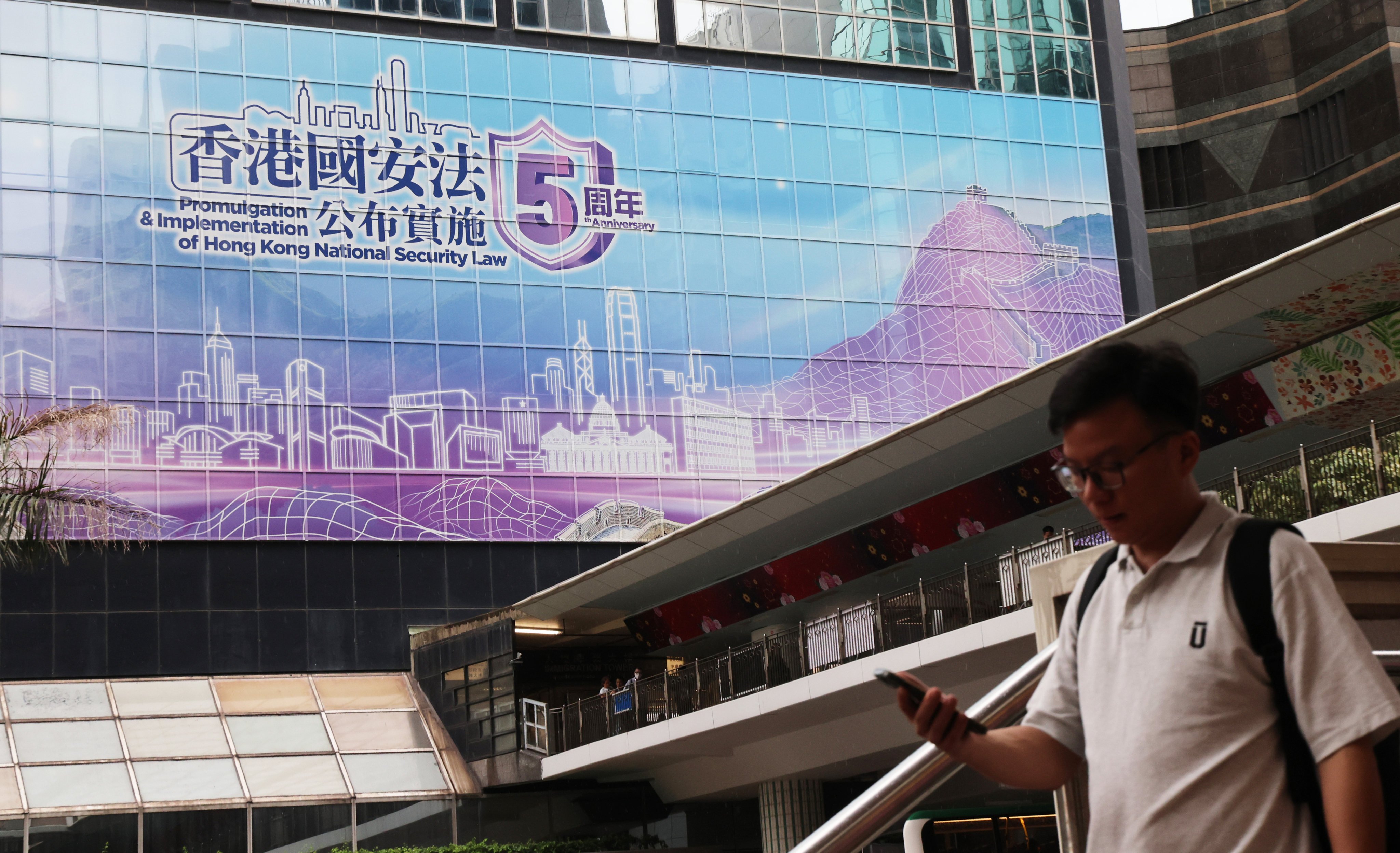 A poster marking the fifth anniversary of the Beijing-imposed national security law. Photo: Jelly Tse