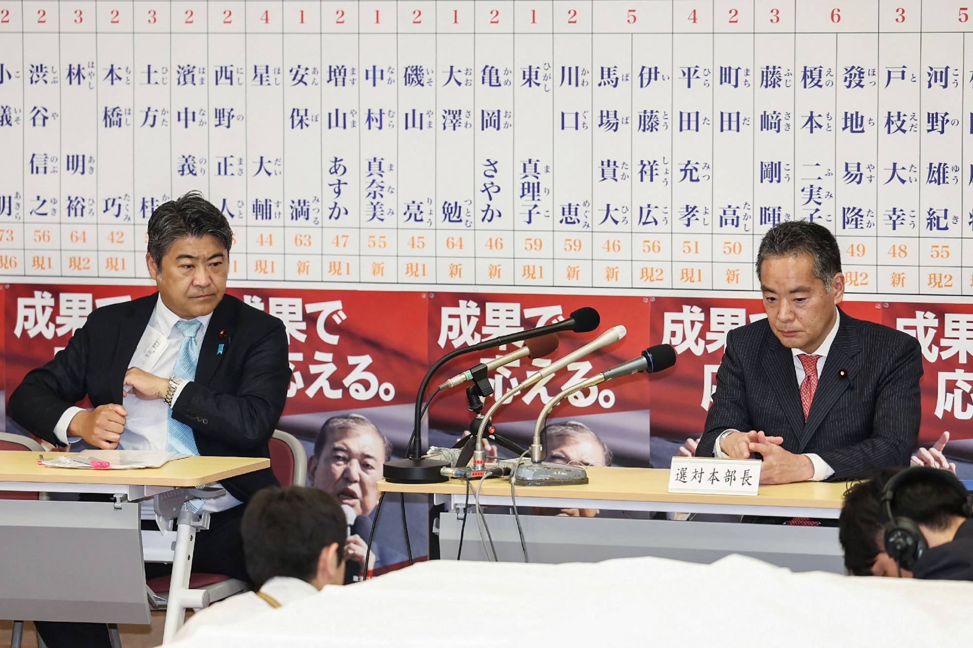 LDP lawmakers Seiji Kihara (left) and Shinji Inoue during the Tokyo metropolitan assembly election on June 22. The ruling party suffered a crushing defeat in the election. Photo: Jiji Press / AFP LDP lawmakers Seiji Kihara (left) and Shinji Inoue during the Tokyo metropolitan assembly election on June 22. The ruling party suffered a crushing defeat in the election. Photo: Jiji Press / AFP