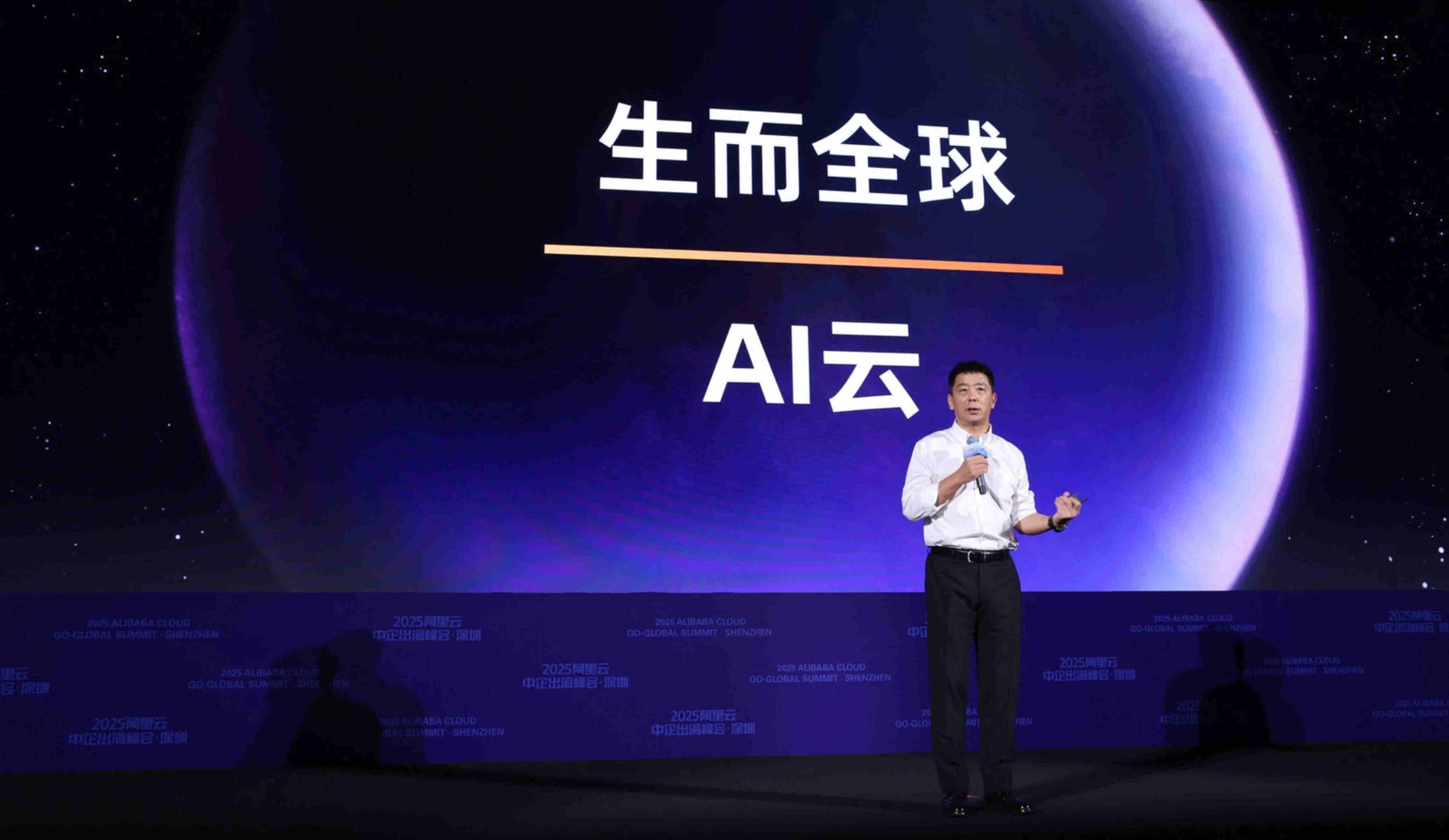 Liu Weiguang, senior vice-president of Alibaba Cloud, speaks on stage during a company event in Shenzhen on Tuesday. Photo: Handout