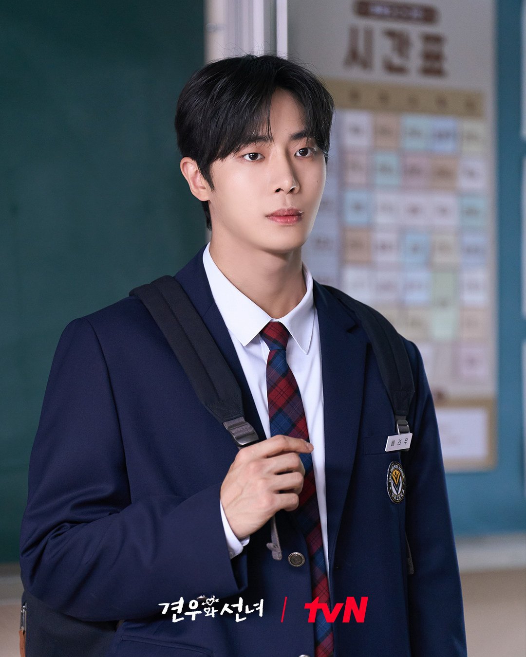 Choo Young-woo in a still from Head Over Heels.