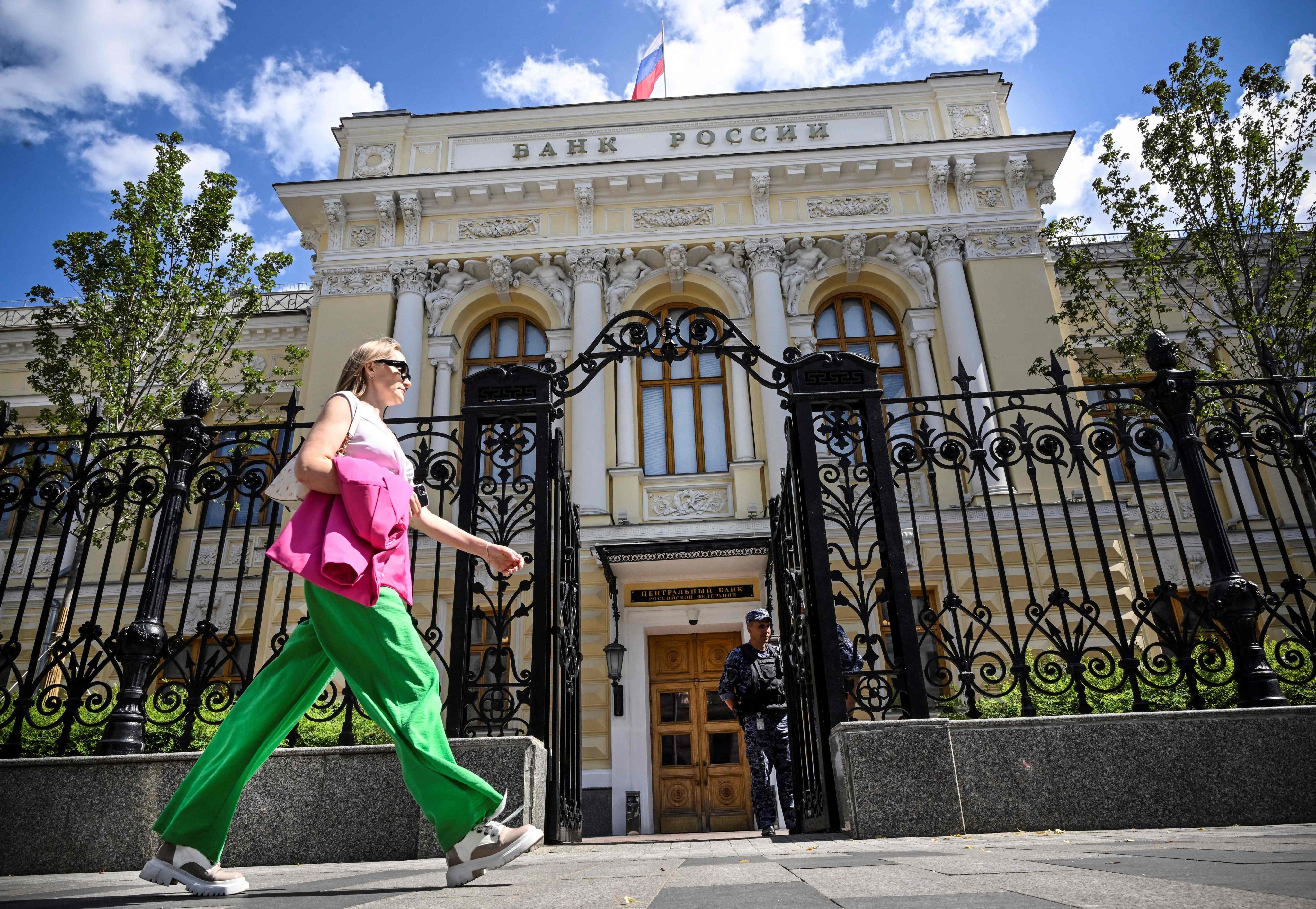 The Russian Central Bank headquarters in downtown Moscow. Photo: AFP