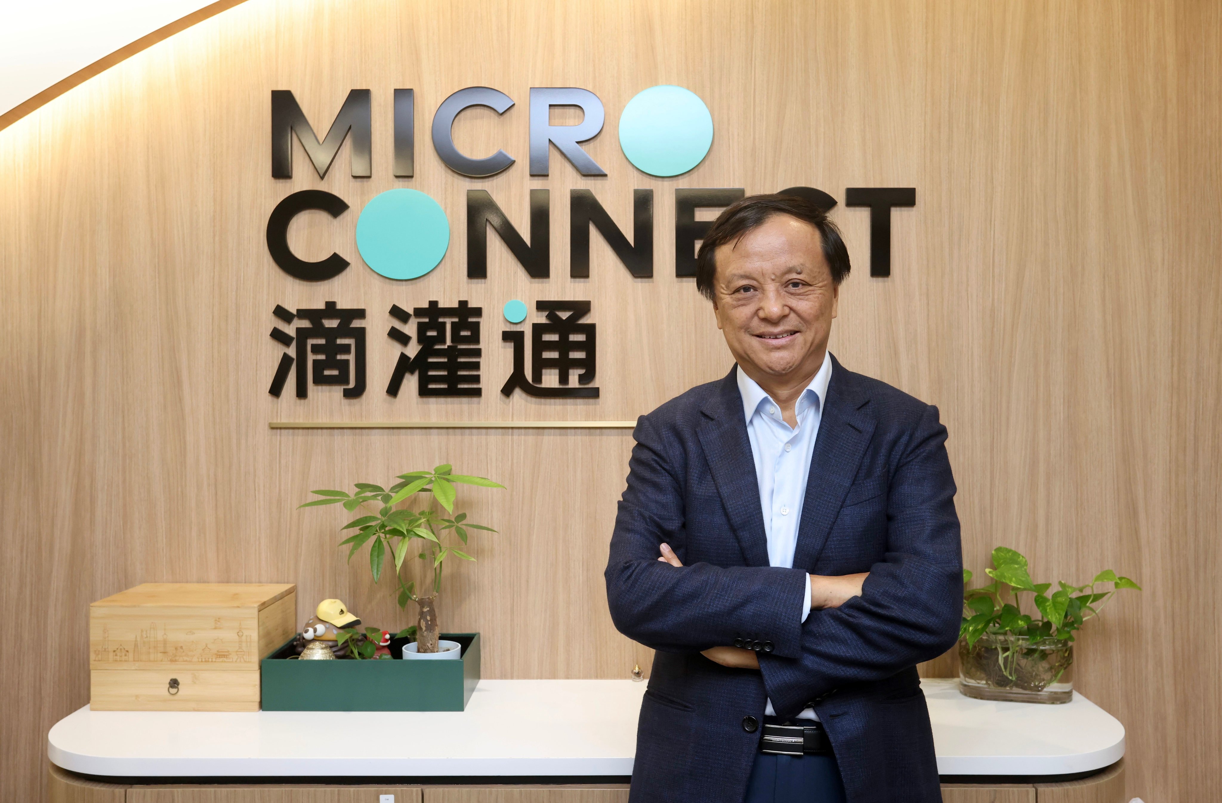 Charles Li’s newly launched Micro Connect International Finance has filed to list under HKEX’s Chapter 21 regime. Photo: Jonathan Wong