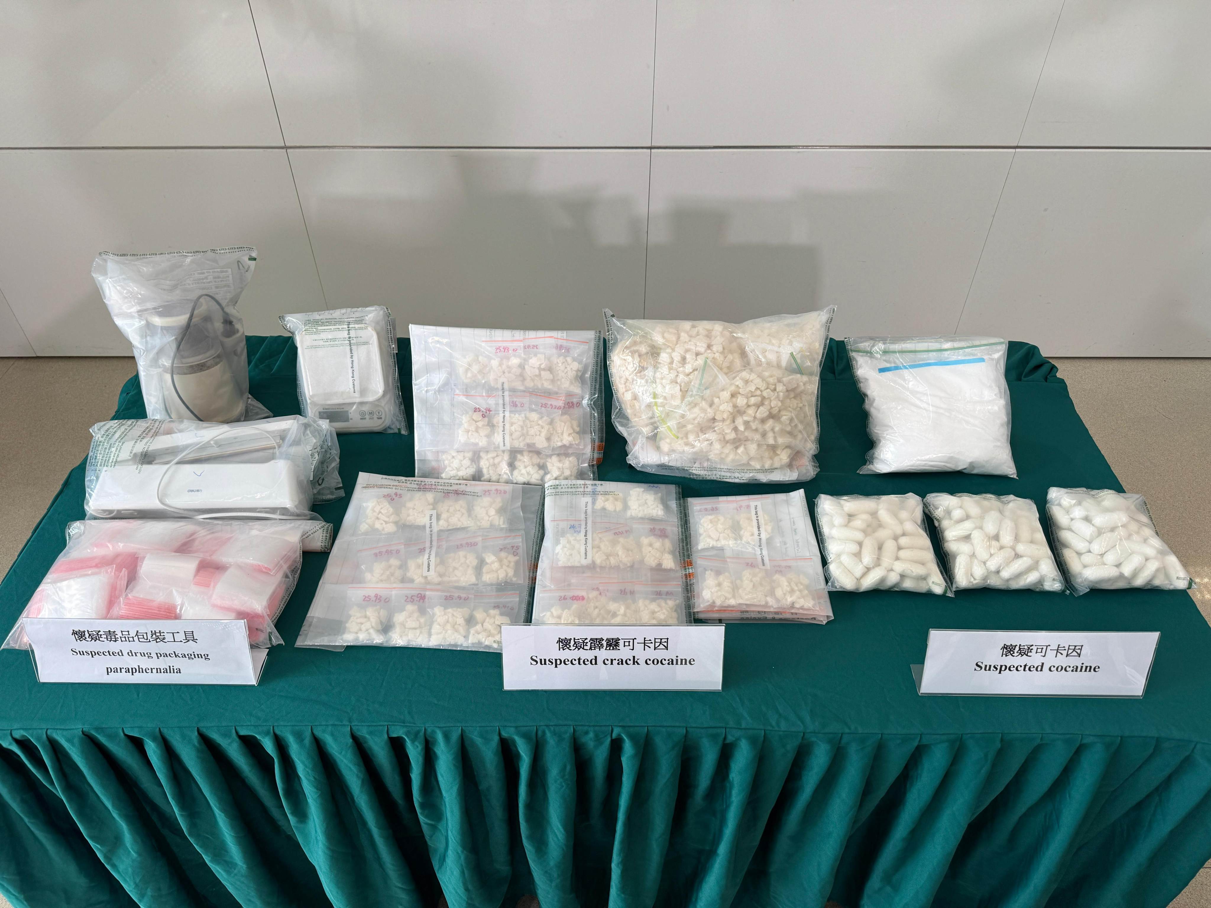 Evidence seized during the arrest is displayed by the customs department. Photo: ISD