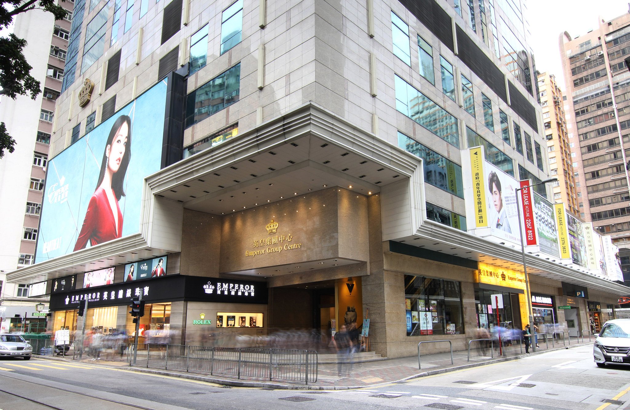 A view of Emperor Group Centre in Wan Chai. Photo:  Handout