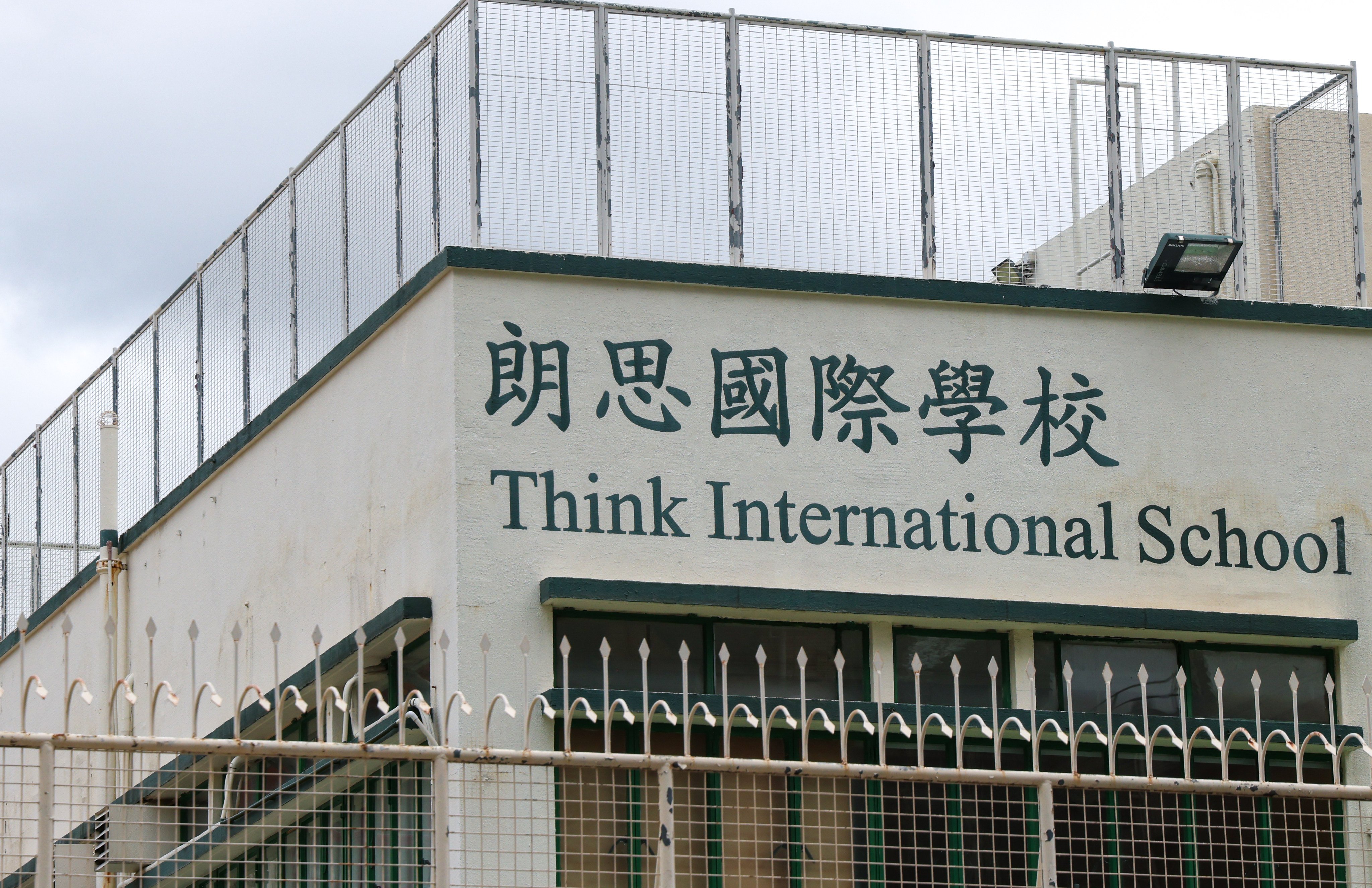 Think International School, founded in 2003, will be closing down at the end of July, leaving parents uncertain if they will get back their debentures in full. Photo: Jelly Tse