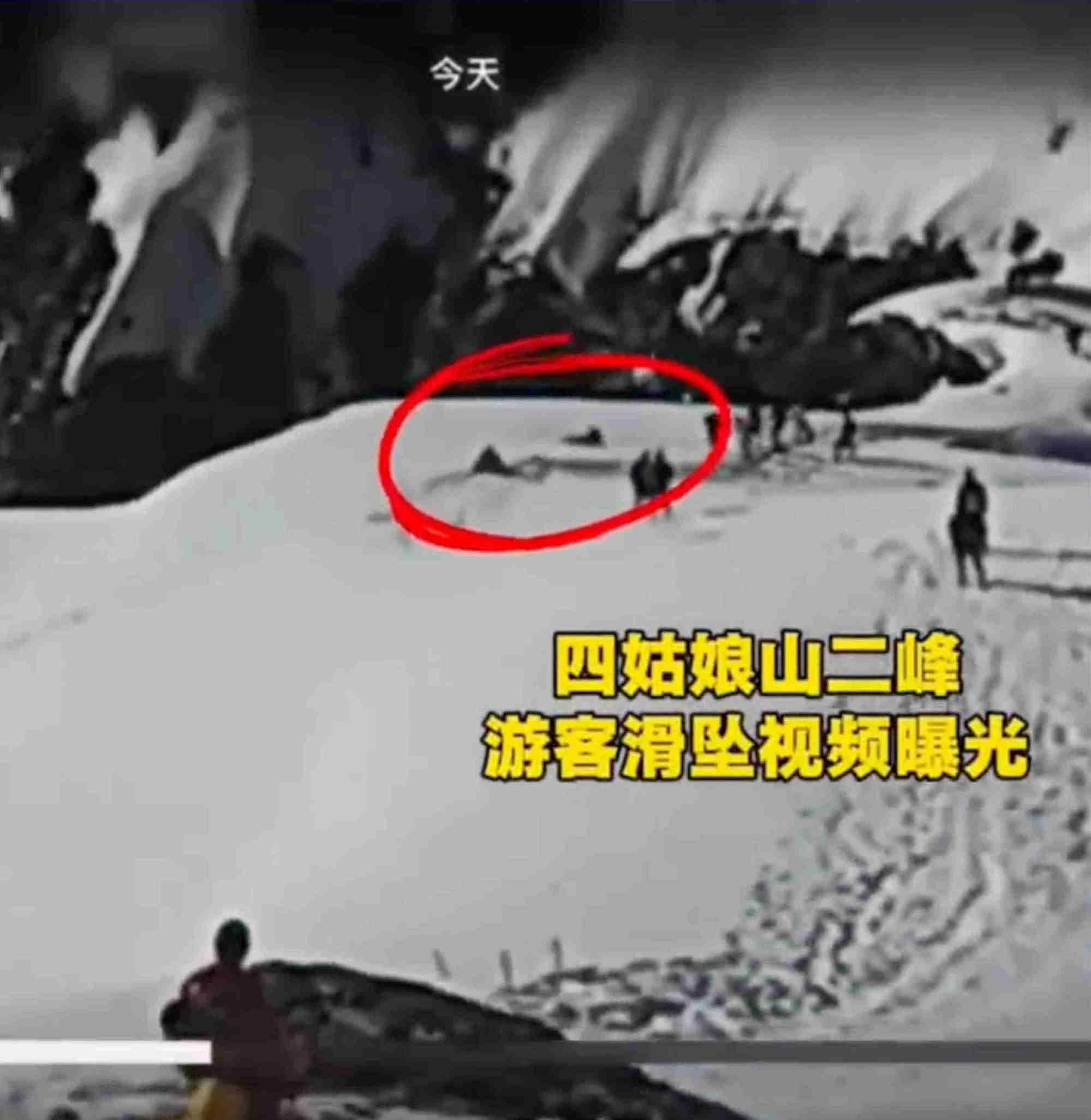 A video clip circulating online appears to show the victim on the slope while other climbers look on. Photo: Weibo A video clip circulating online appears to show the victim on the slope while other climbers look on. Photo: Weibo