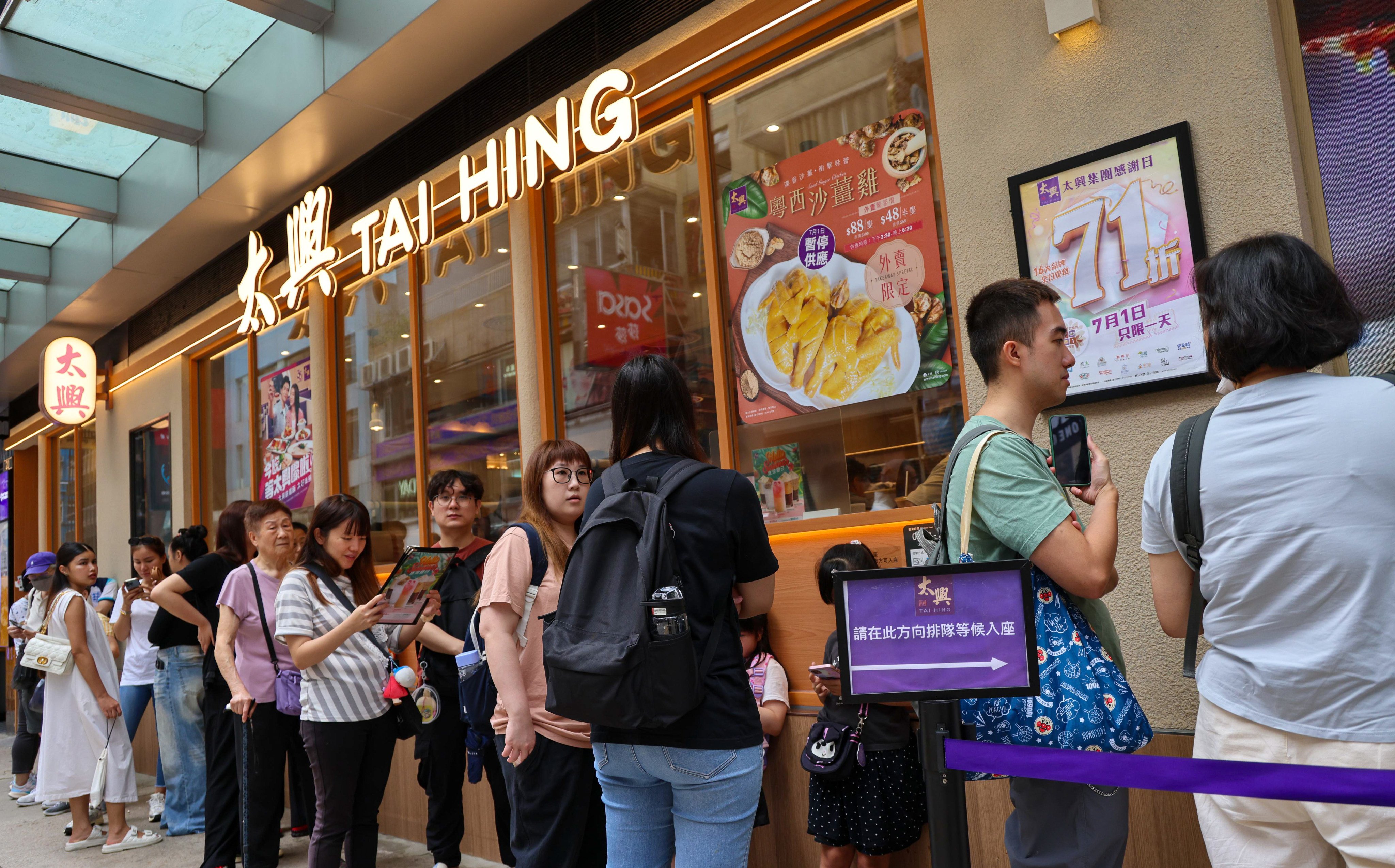 A long queue of customers outside Tai Hing on Granville Road in Tsim Sha Tsui. Photo: Jelly Tse