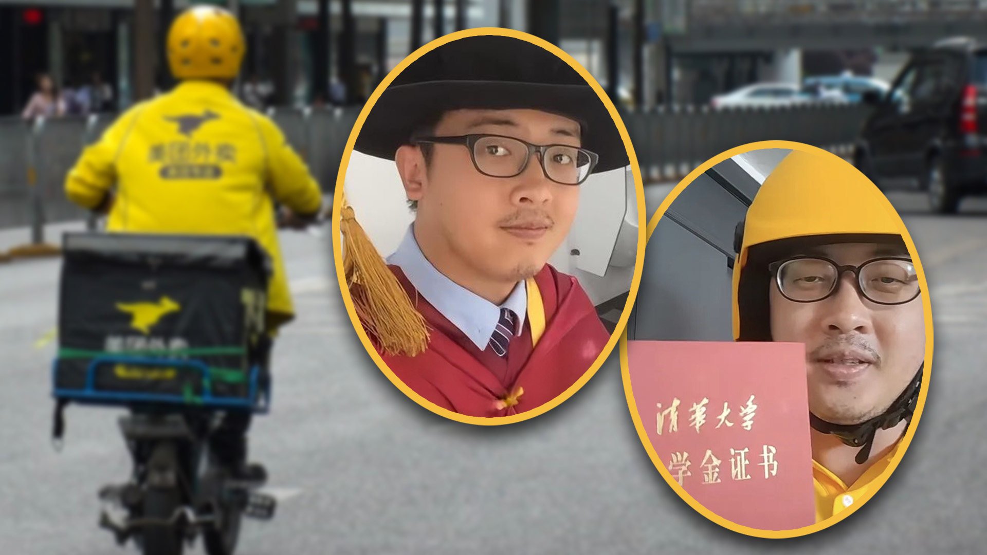 A Chinese delivery rider, who graduated from prestigious institutions such as Oxford, serves as an inspiration for others to maintain a positive outlook. Photo: SCMP composite/Shutterstock/Douyin
