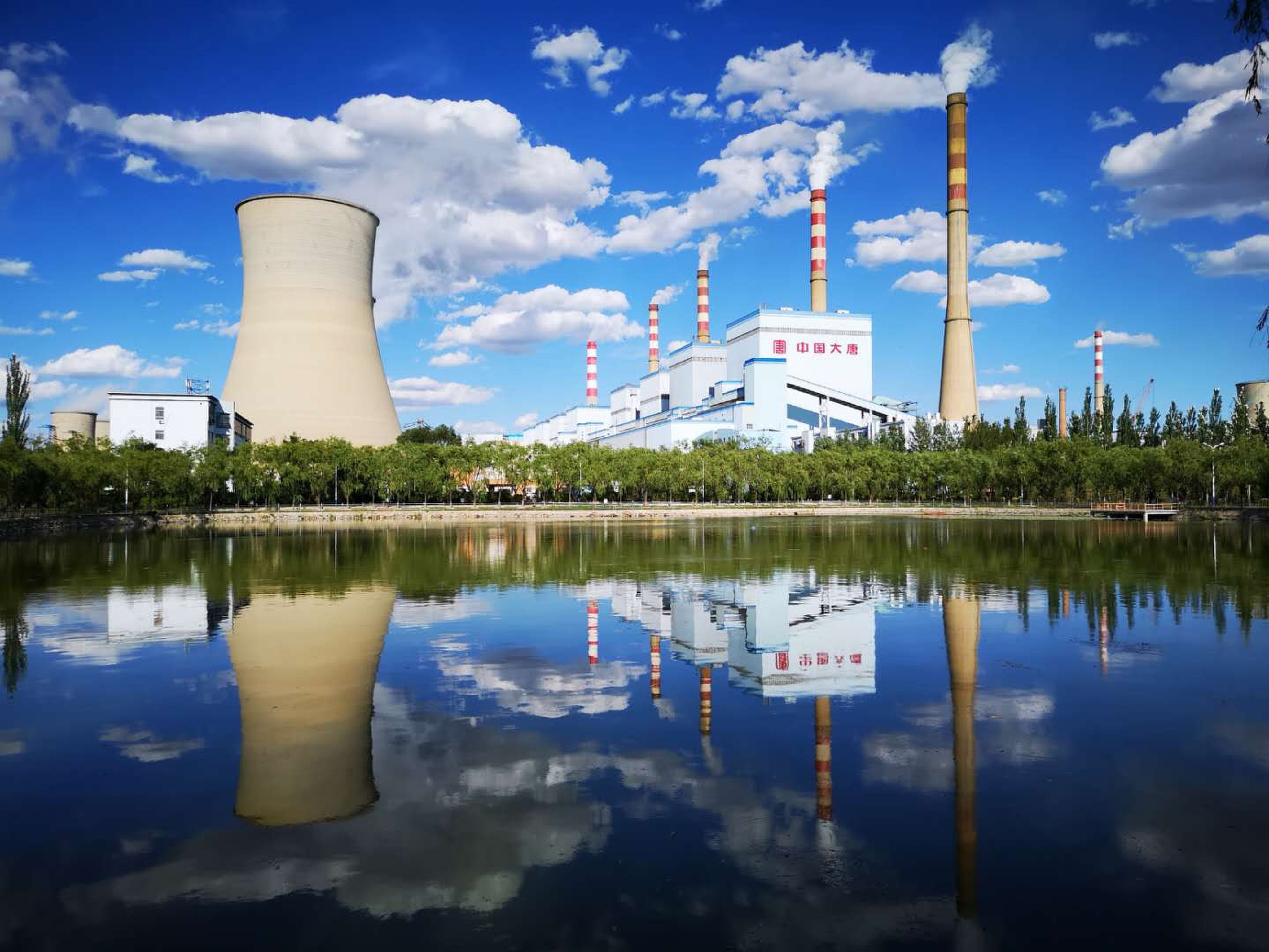 China’s Tuoketuo plant is the world’s largest coal-powered power station. Photo: Handout