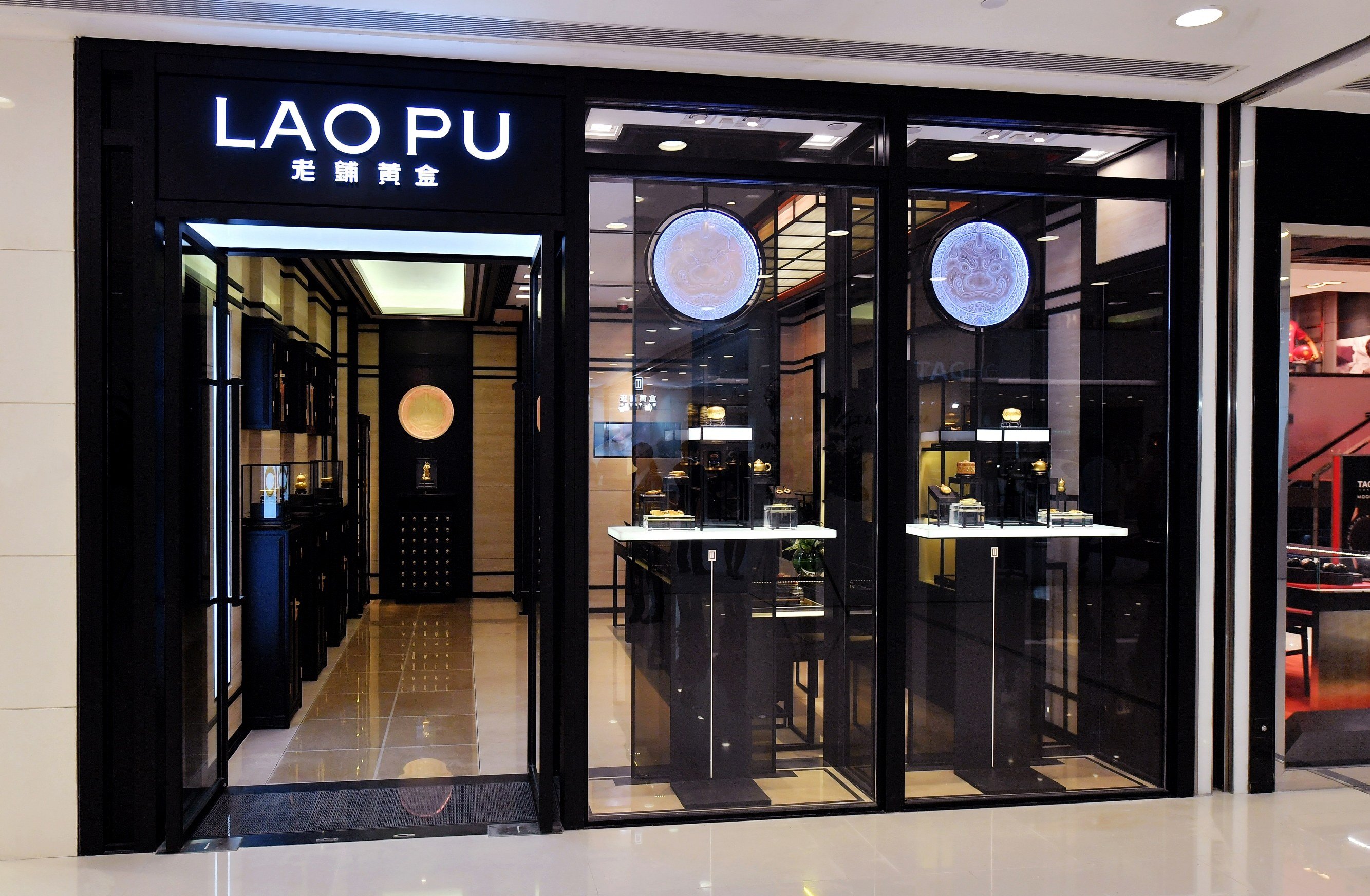 Beijing-based LaoPu Gold opened a store in Tsim Sha Tsui in 2024. Photo: Handout