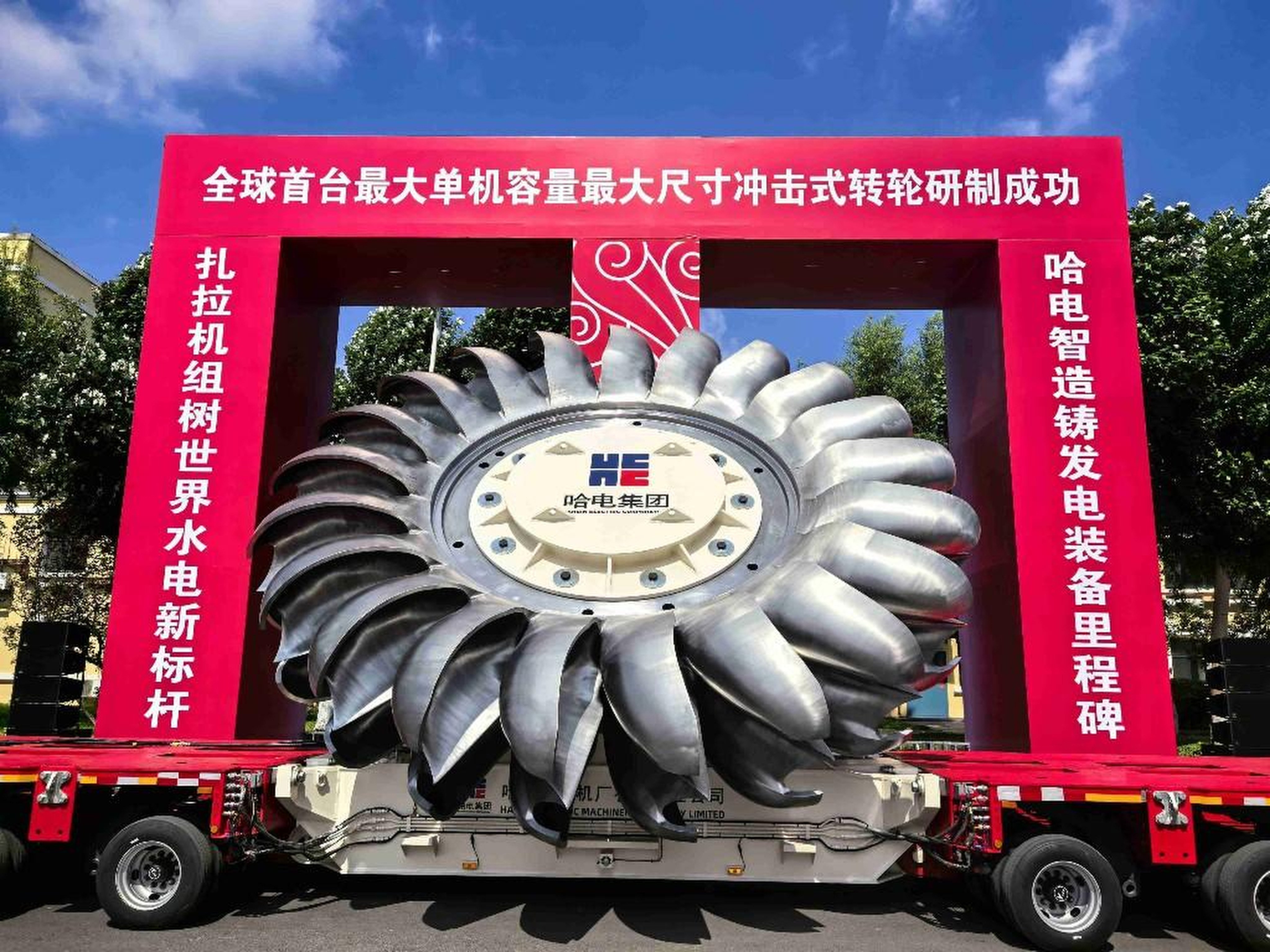 The turbine has an outer diameter of more than 6 metres and features 21 water buckets. Photo: Handout