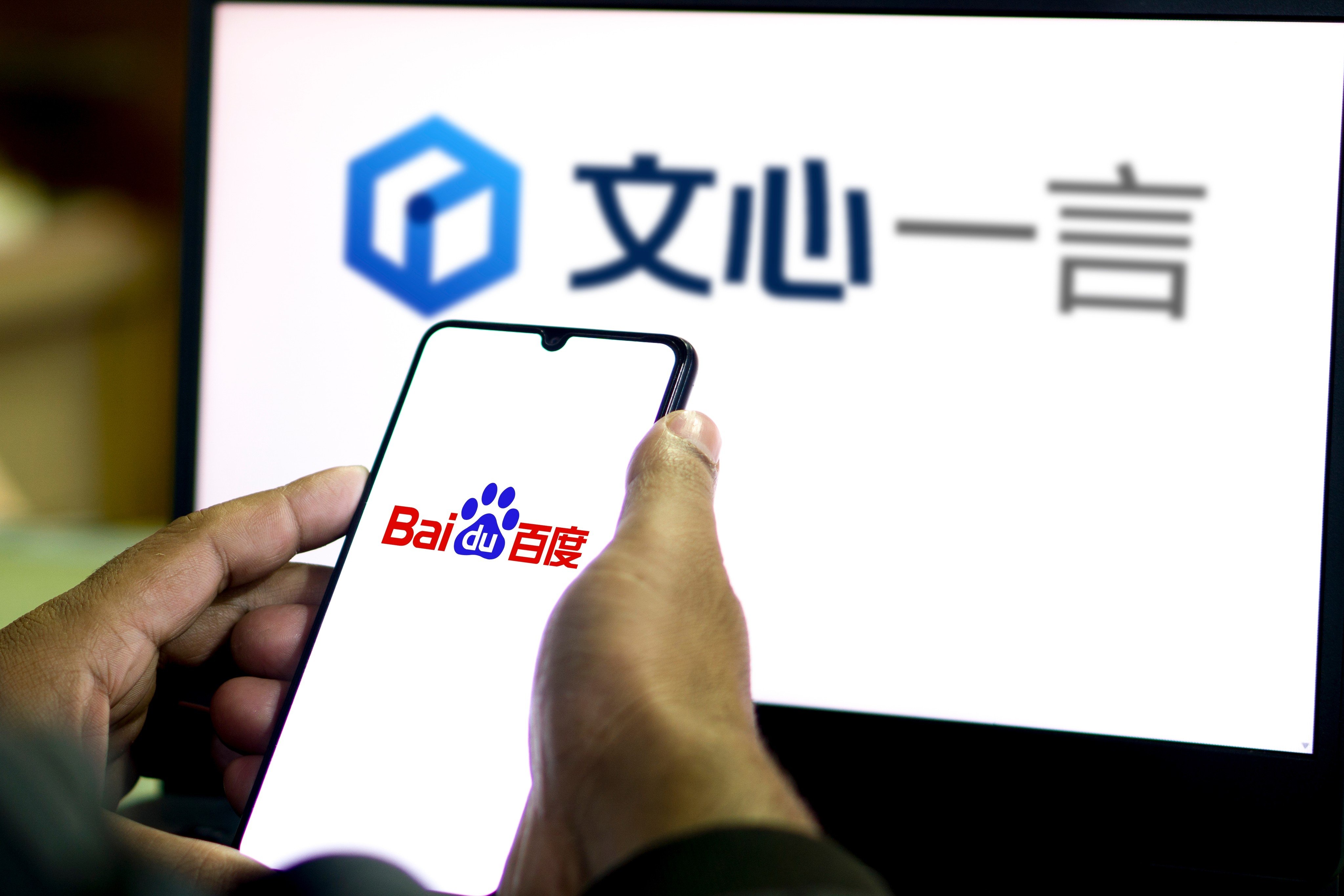 Baidu’s platform upgrade reflects the firm’s stated goal to “expand the boundaries of search” using AI. Photo: Shutterstock