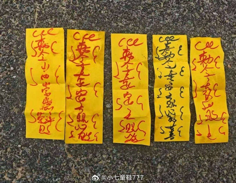 Changchun Xidu were fined after placing the superstitious items in their opponents dressing room. Photo: Handout